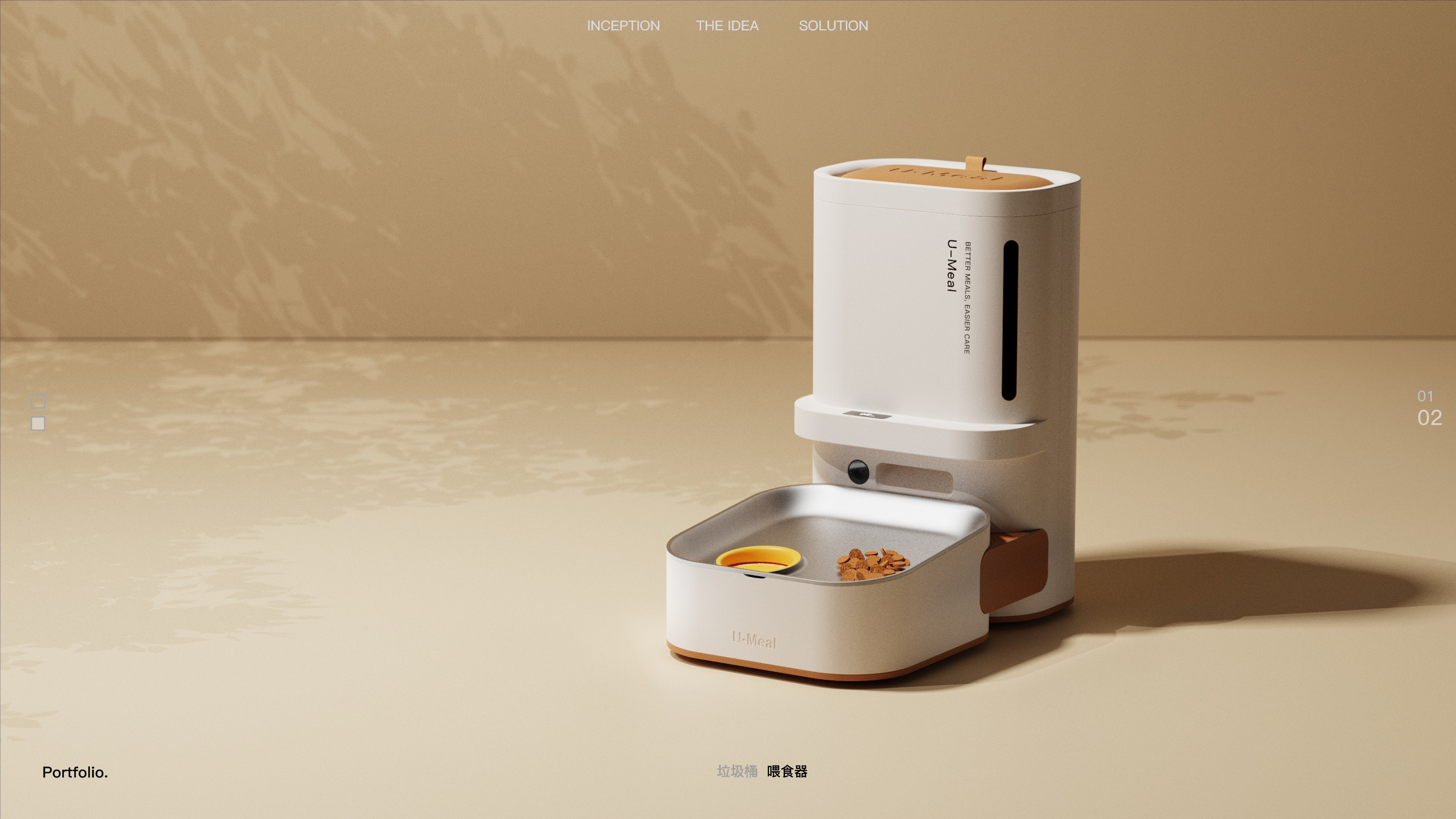 product design，industrial design，Pets，Pet feeder，
