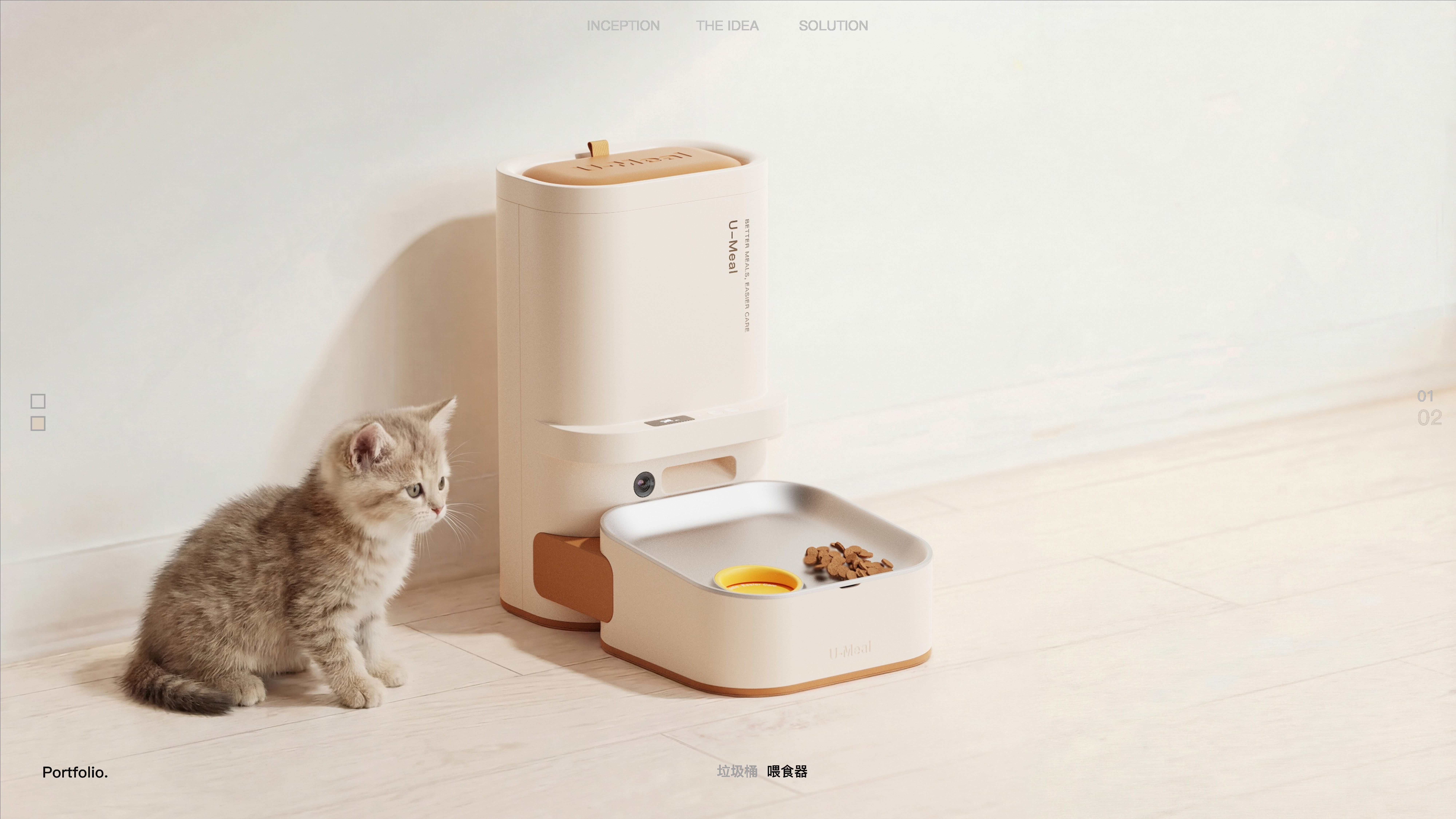 product design，industrial design，Pets，Pet feeder，