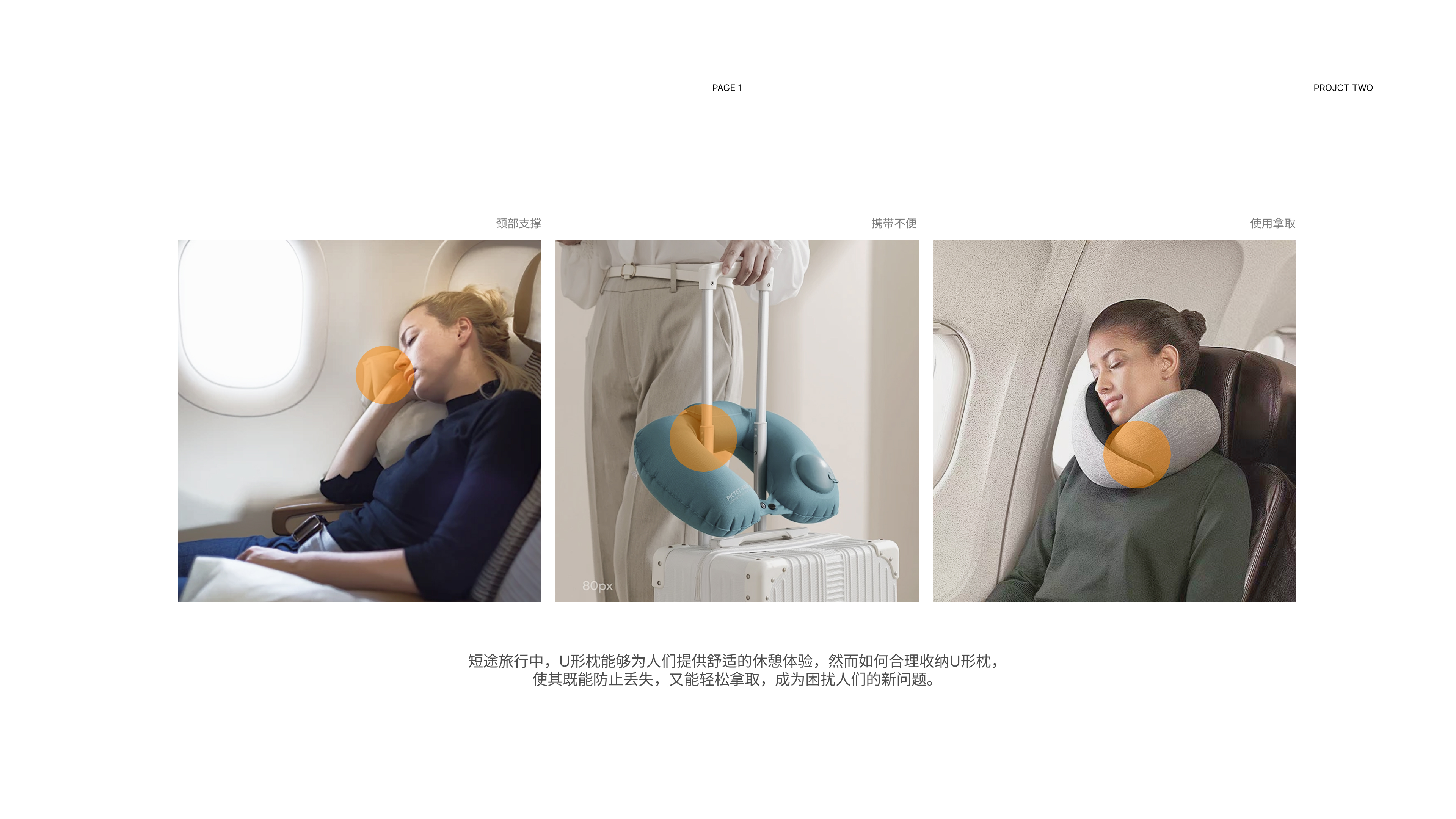 product design，industrial design，trunk，luggage and bags，