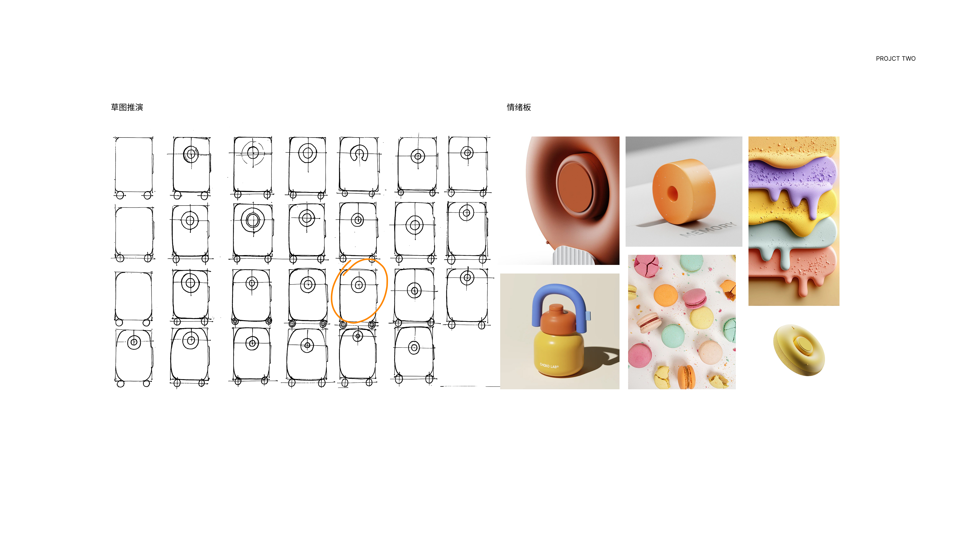 product design，industrial design，trunk，luggage and bags，