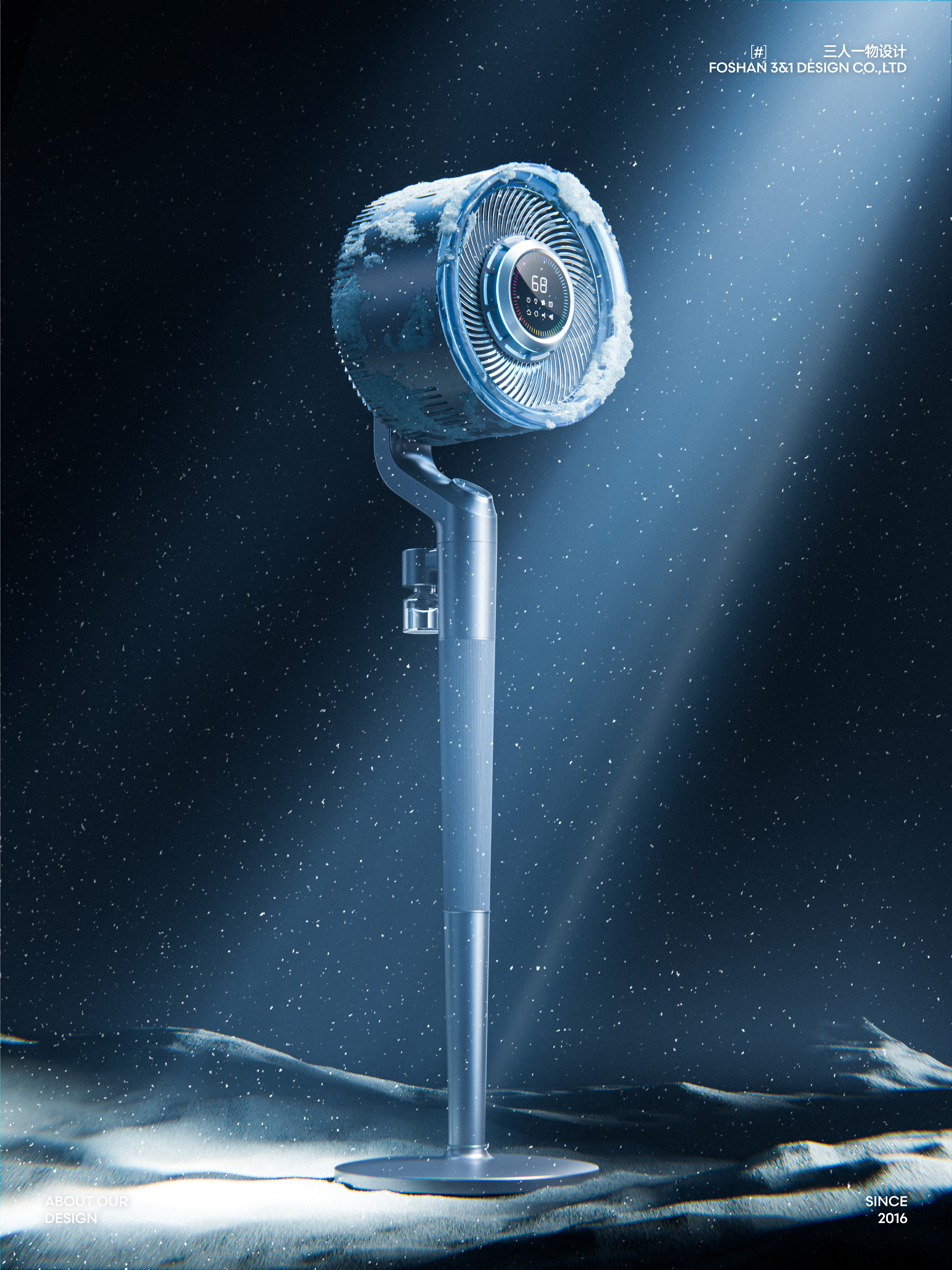Air circulation fan，Circulation fan，Fan，Circulating fan design，Home appliance design，industrial design，