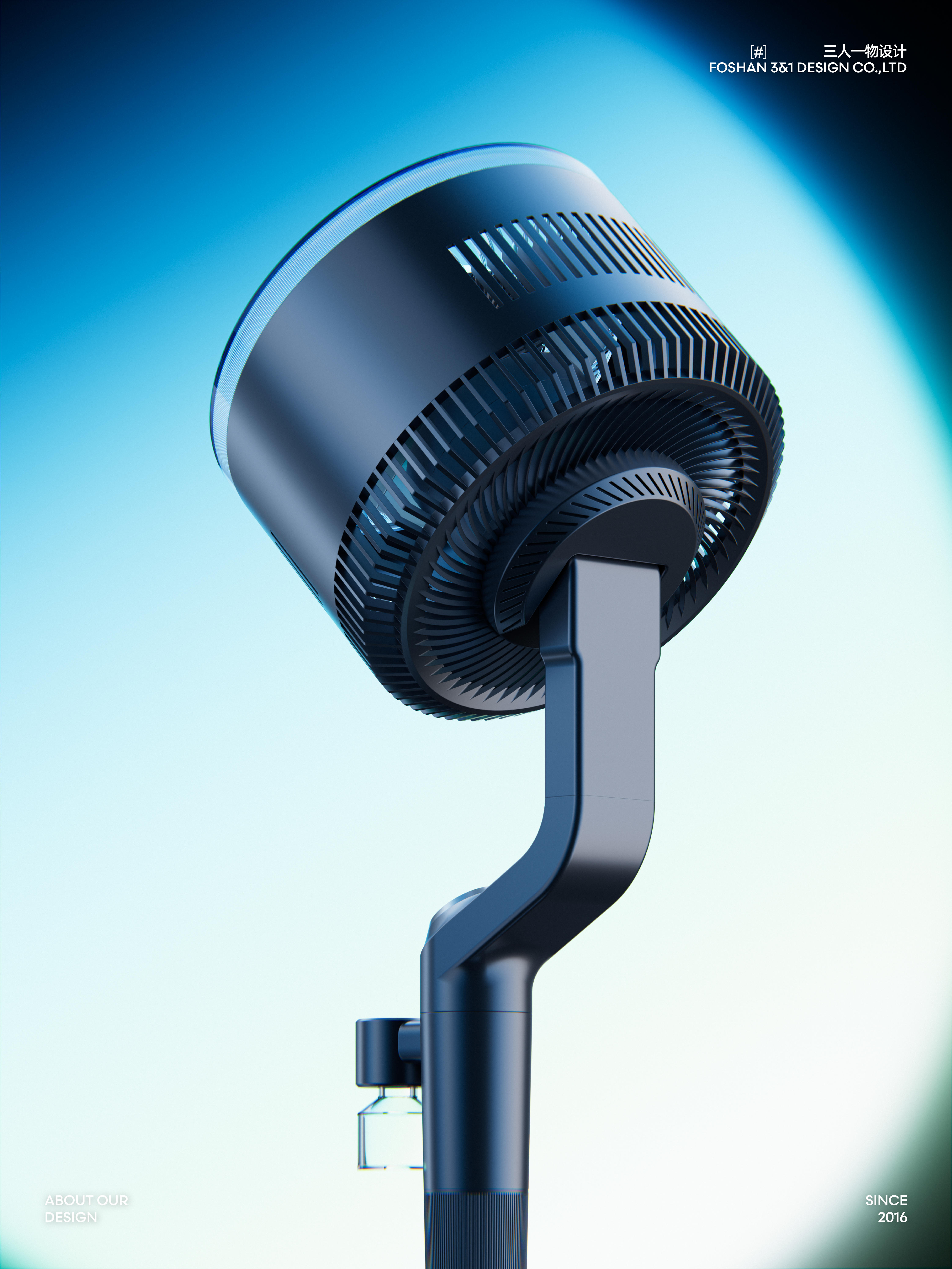 Air circulation fan，Circulation fan，Fan，Circulating fan design，Home appliance design，industrial design，