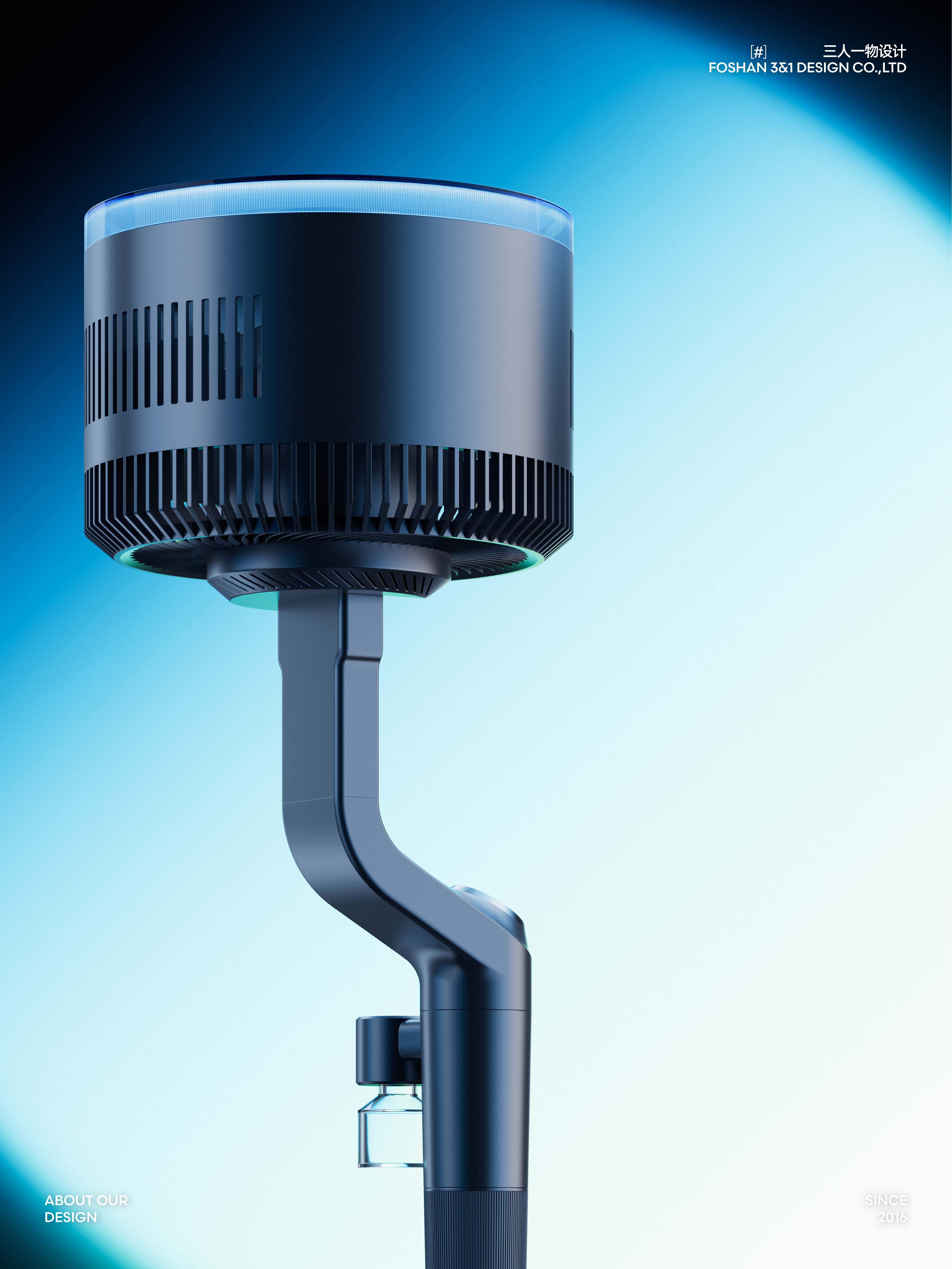 Air circulation fan，Circulation fan，Fan，Circulating fan design，Home appliance design，industrial design，
