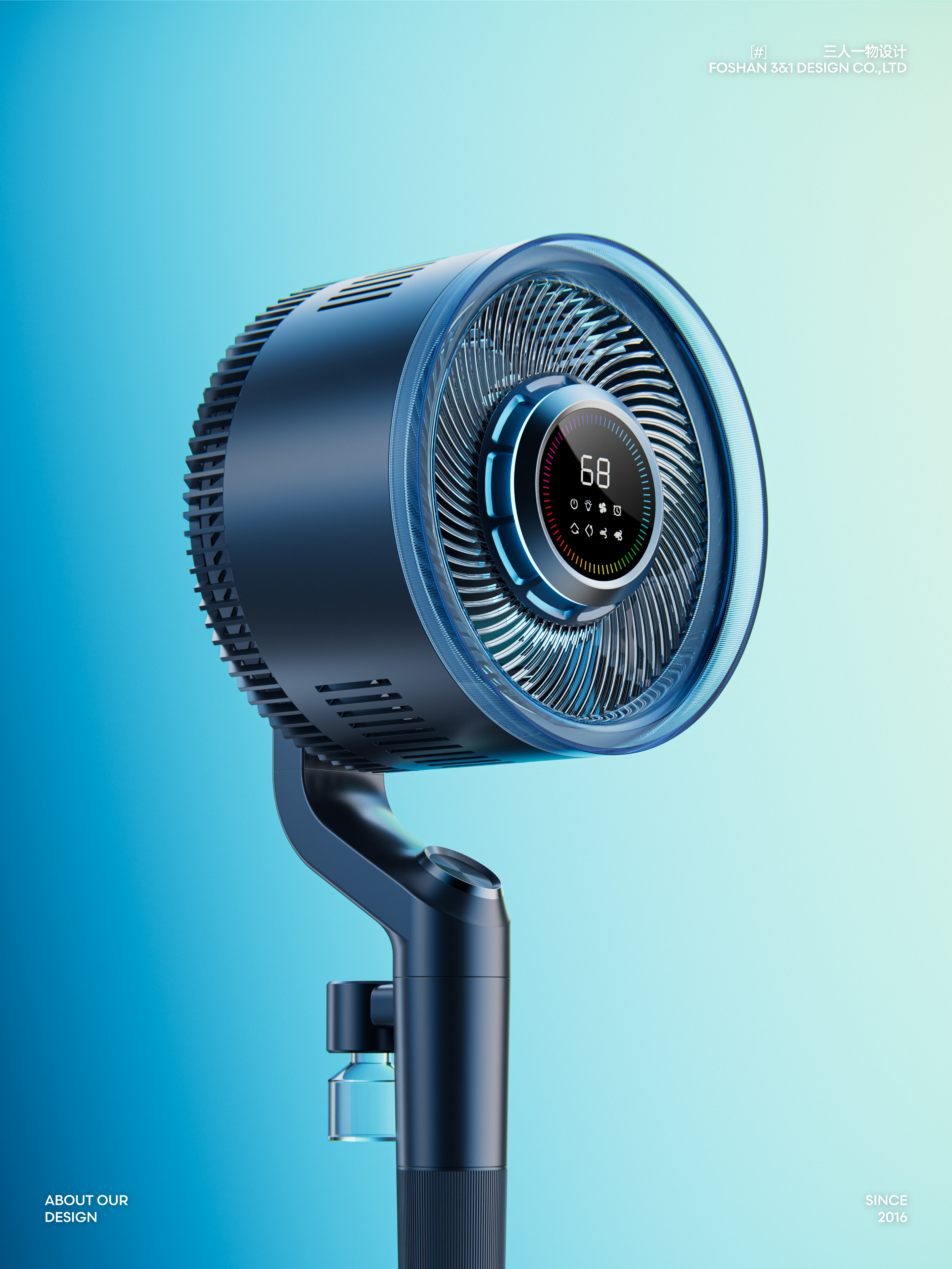 Air circulation fan，Circulation fan，Fan，Circulating fan design，Home appliance design，industrial design，