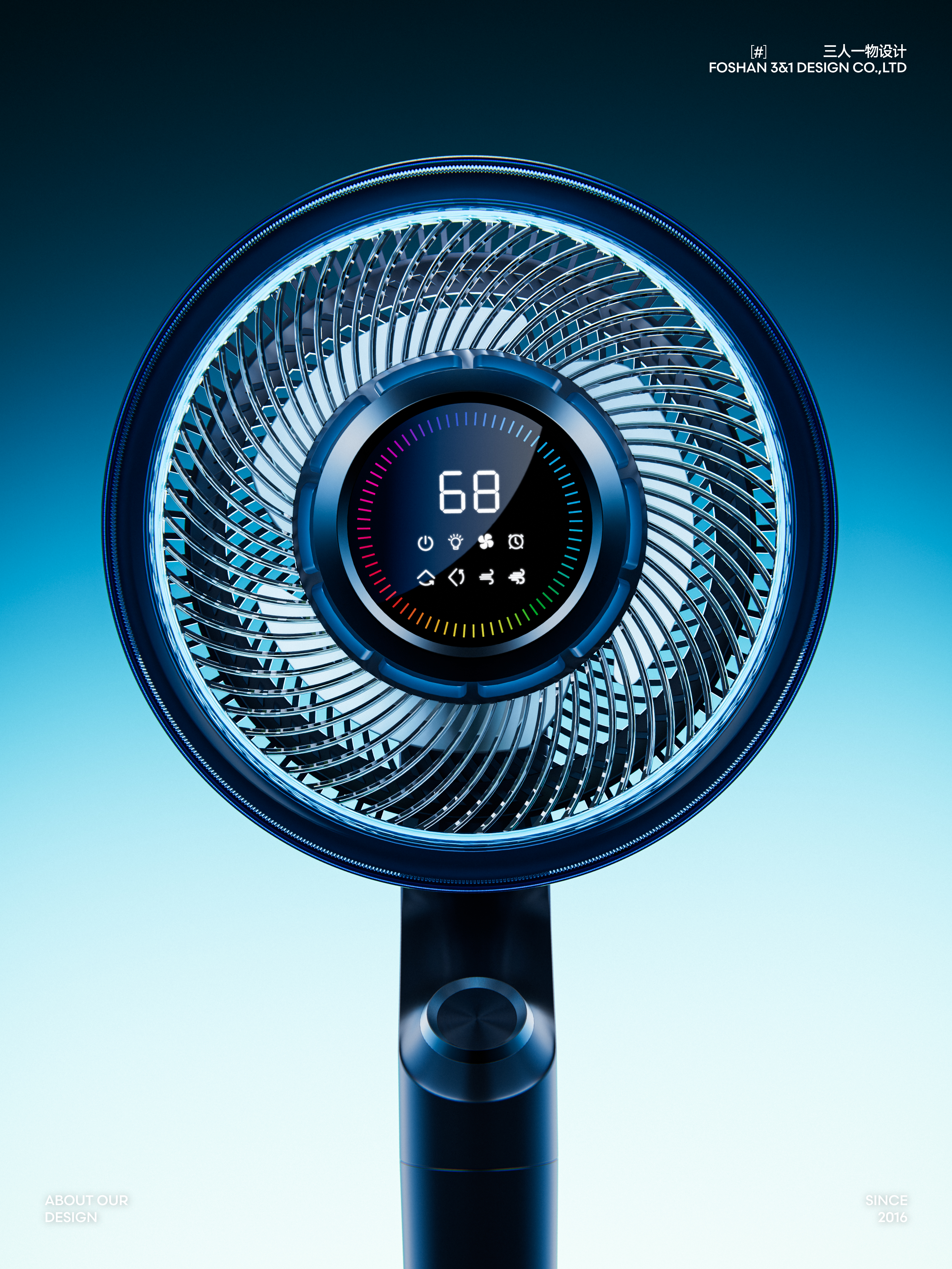 Air circulation fan，Circulation fan，Fan，Circulating fan design，Home appliance design，industrial design，