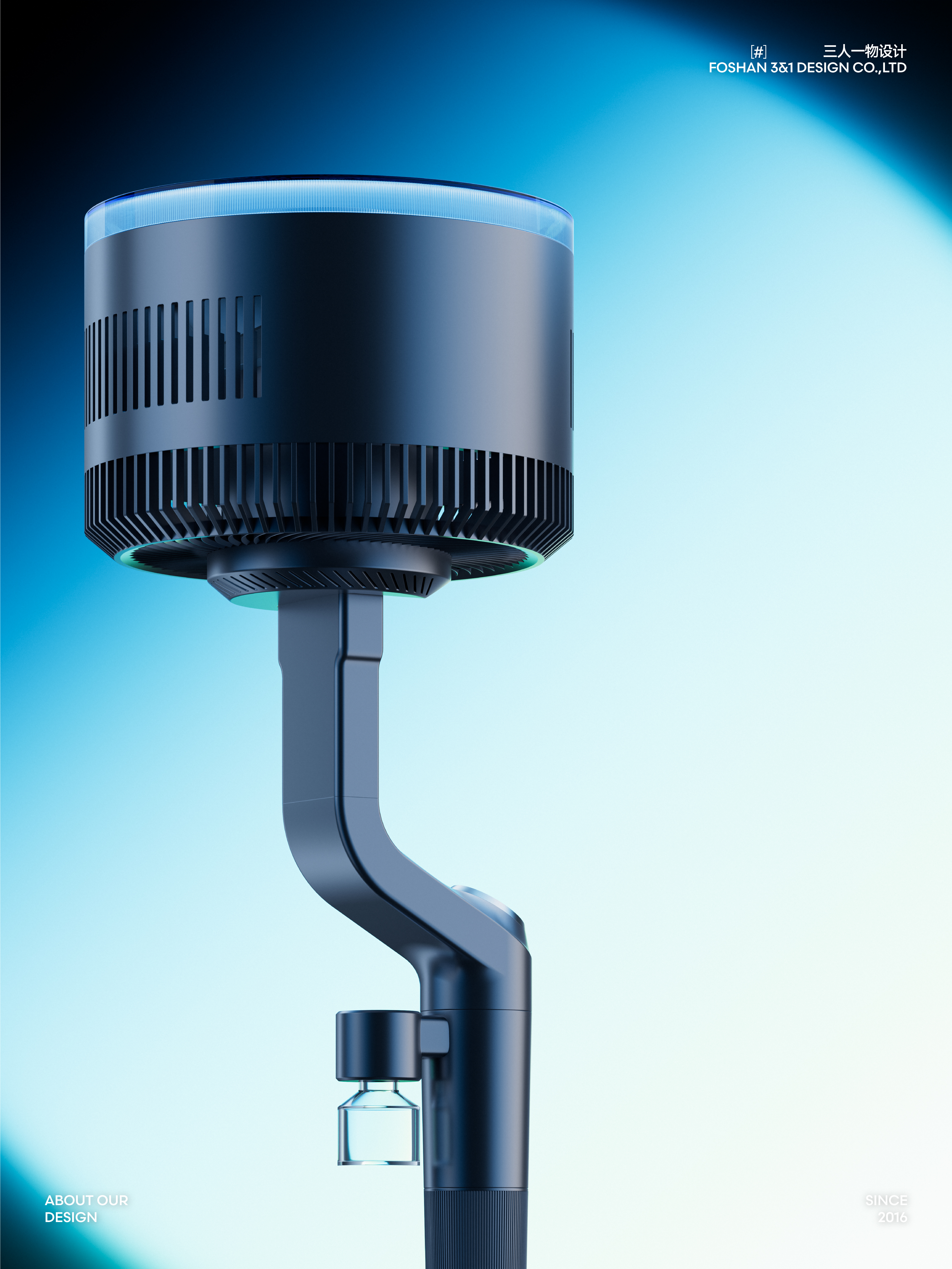 Air circulation fan，Circulation fan，Fan，Circulating fan design，Home appliance design，industrial design，
