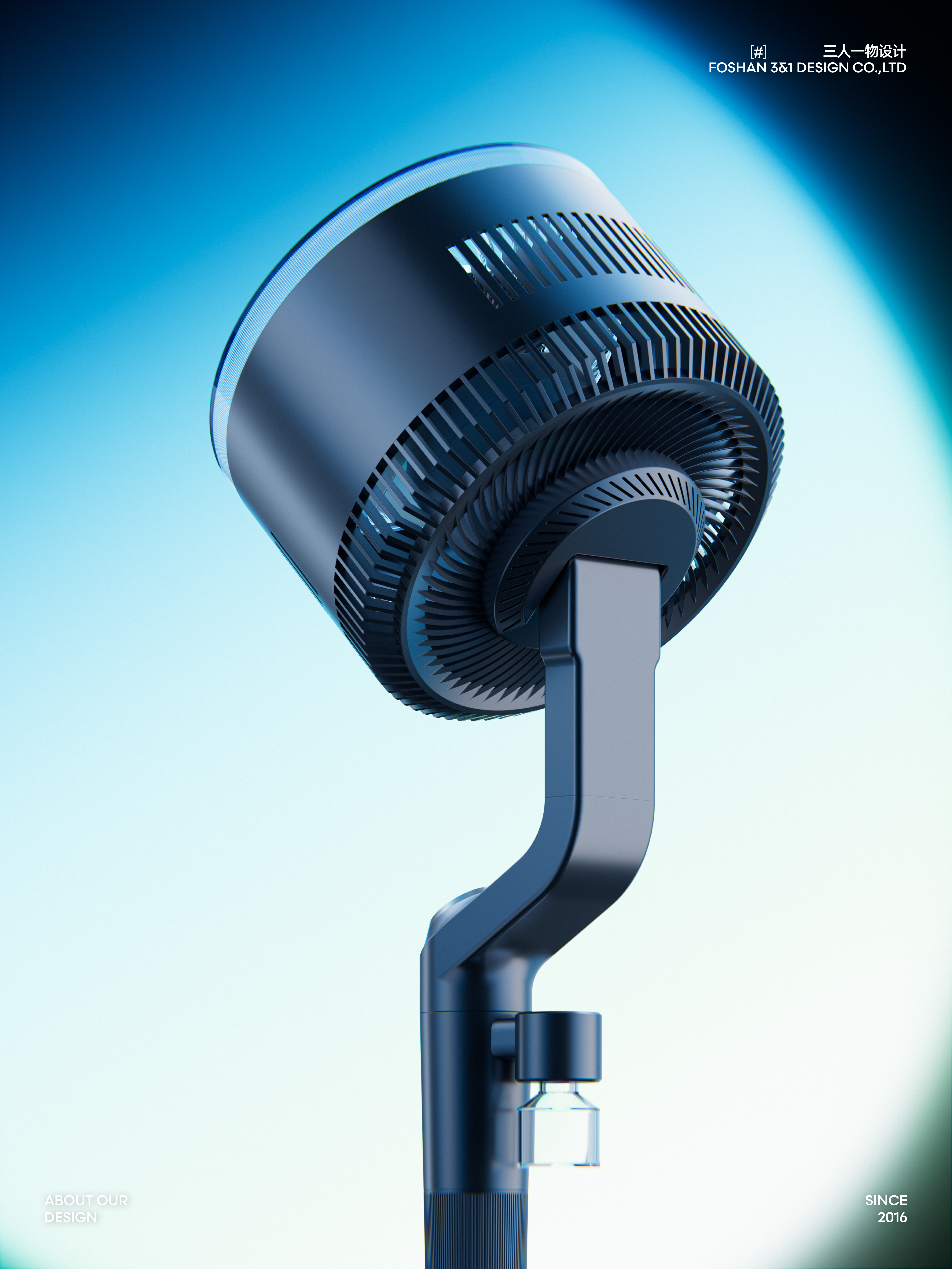 Air circulation fan，Circulation fan，Fan，Circulating fan design，Home appliance design，industrial design，