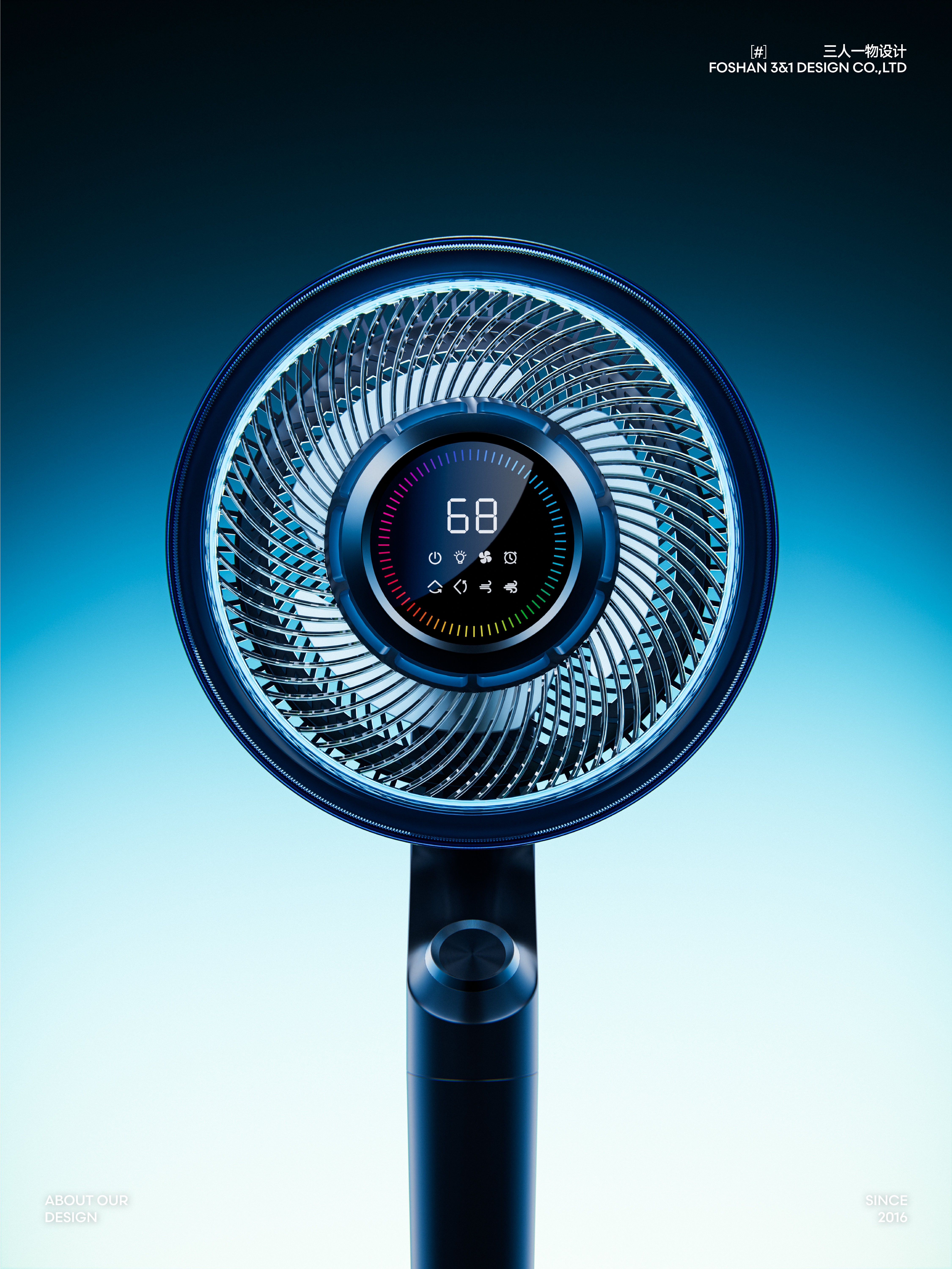Air circulation fan，Circulation fan，Fan，Circulating fan design，Home appliance design，industrial design，