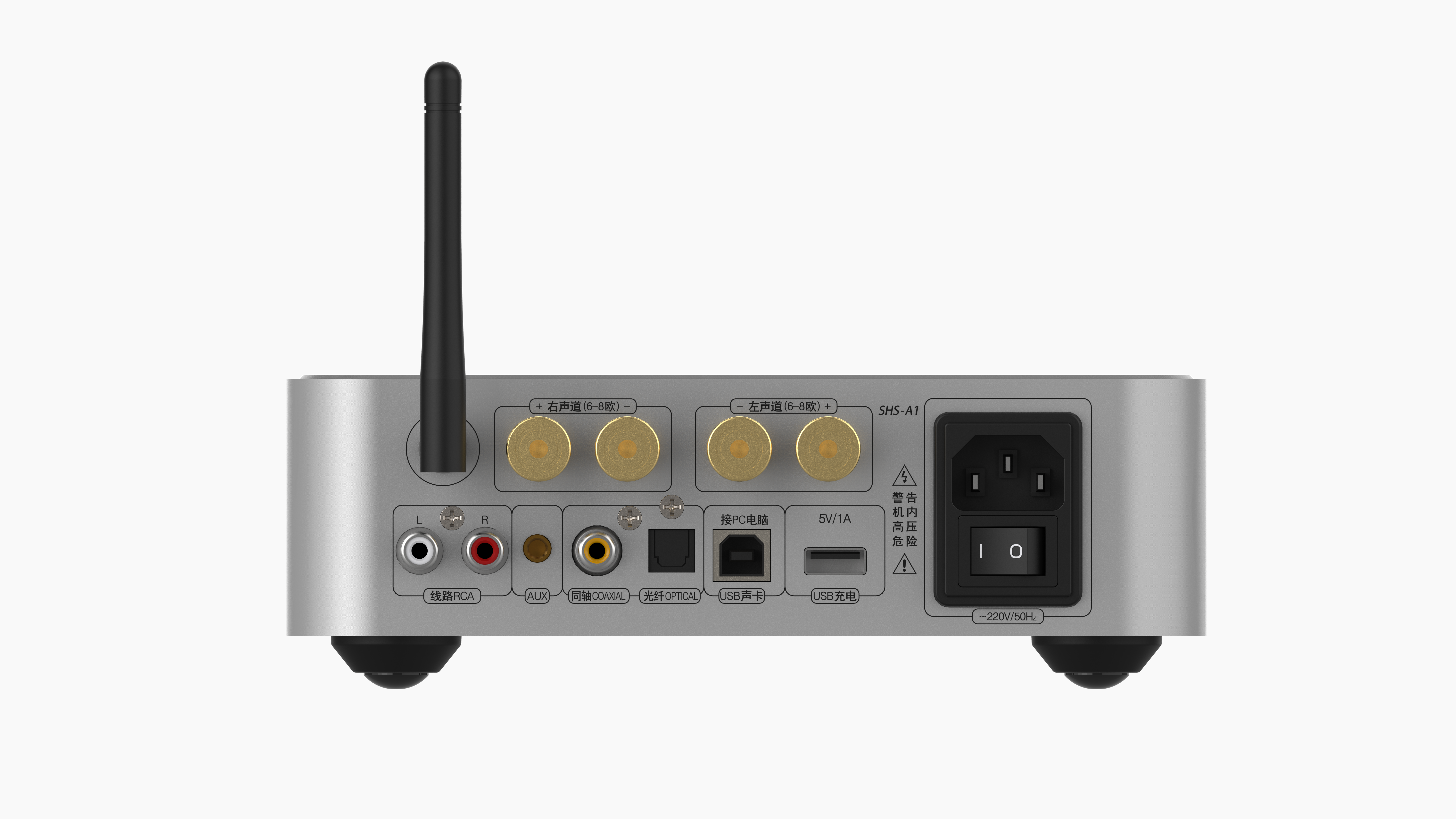 High-fidelity audio amplifier，