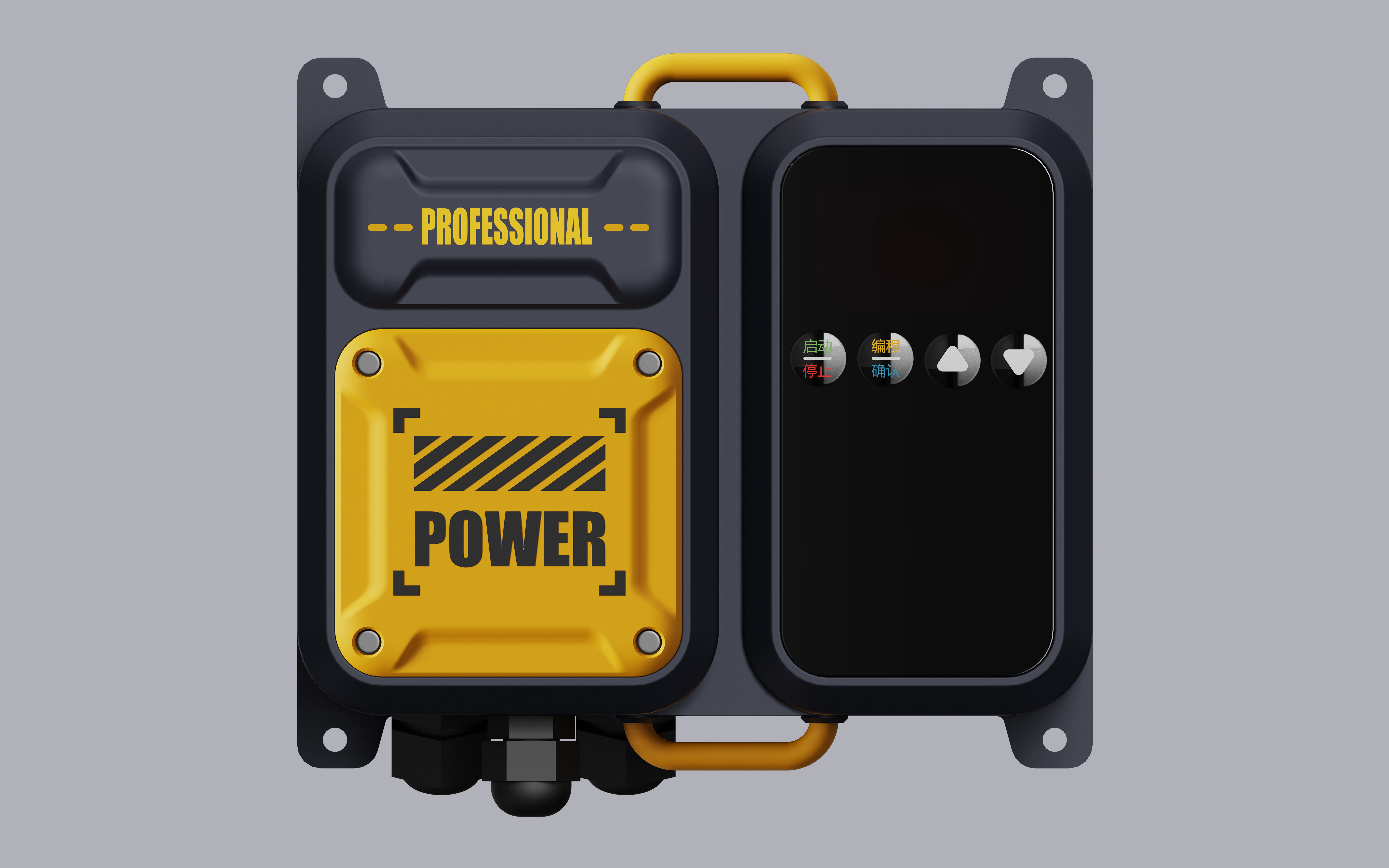 Frequency converter，Industrial wind，Punk ，Color contrast design，Sense of power，Identification，