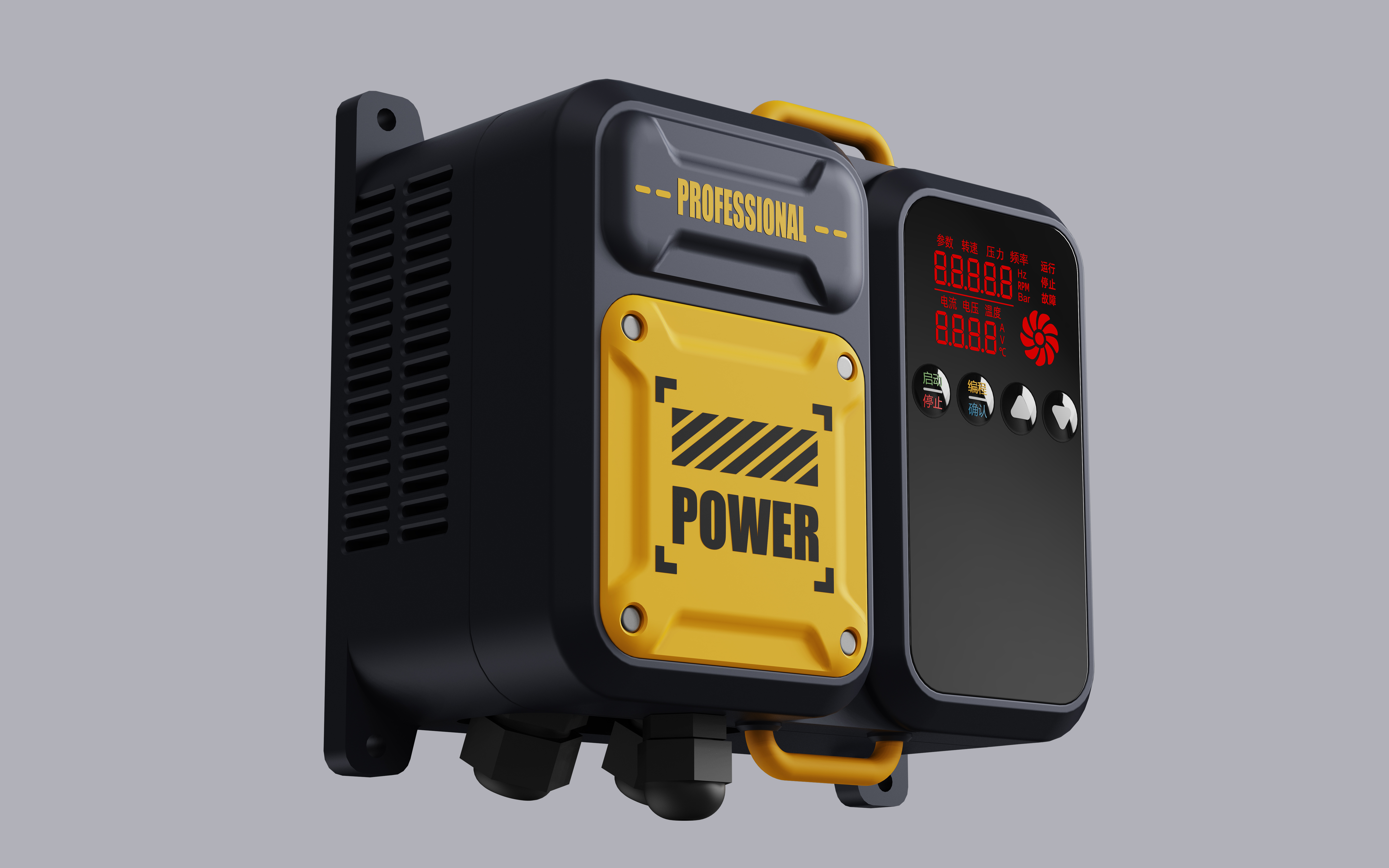 Frequency converter，Industrial wind，Punk ，Color contrast design，Sense of power，Identification，