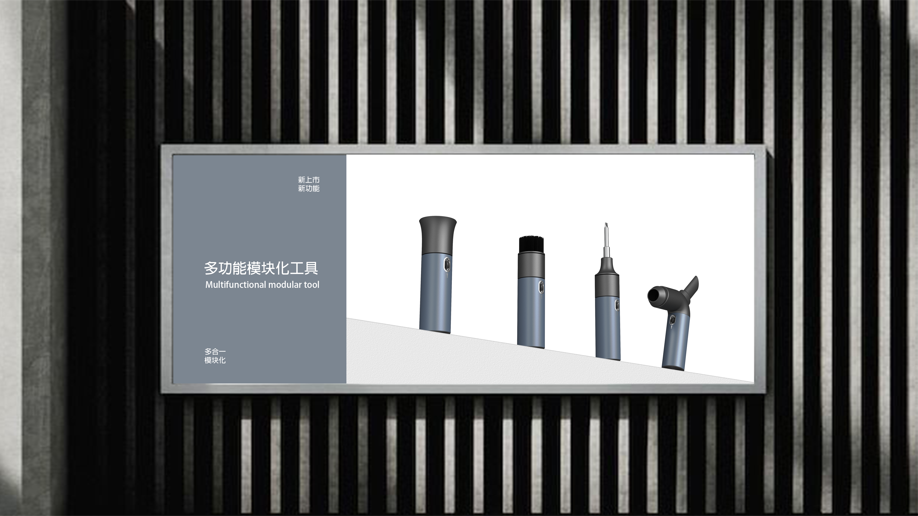 multi-function，modularization，tool，hair drier，Fan，Flashlight，brush，