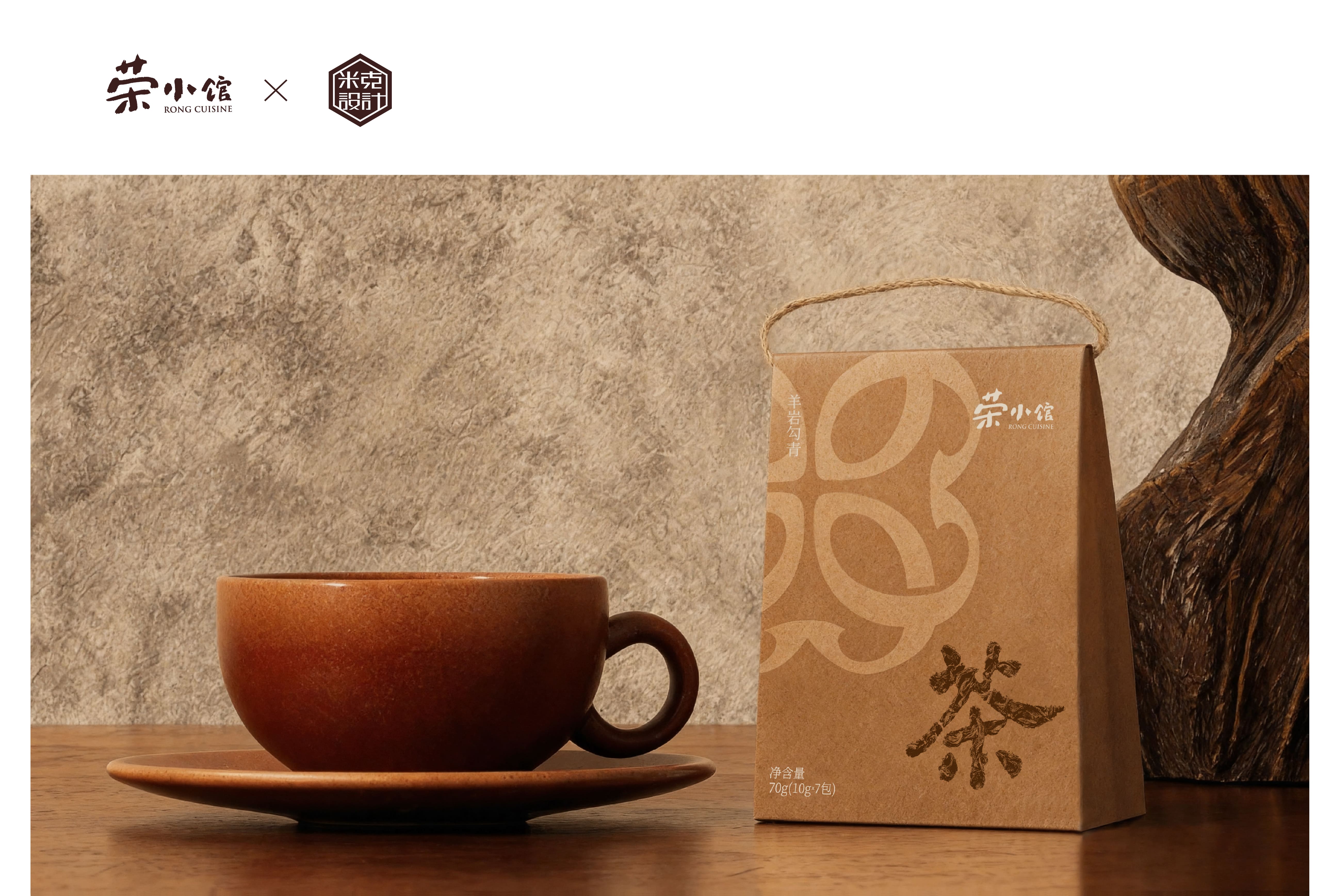 Rong Xiaoguan，Tea packaging，Kraft paper，trapezoidal stand bag，Food packaging，tea，environment protection，simple but elegant，