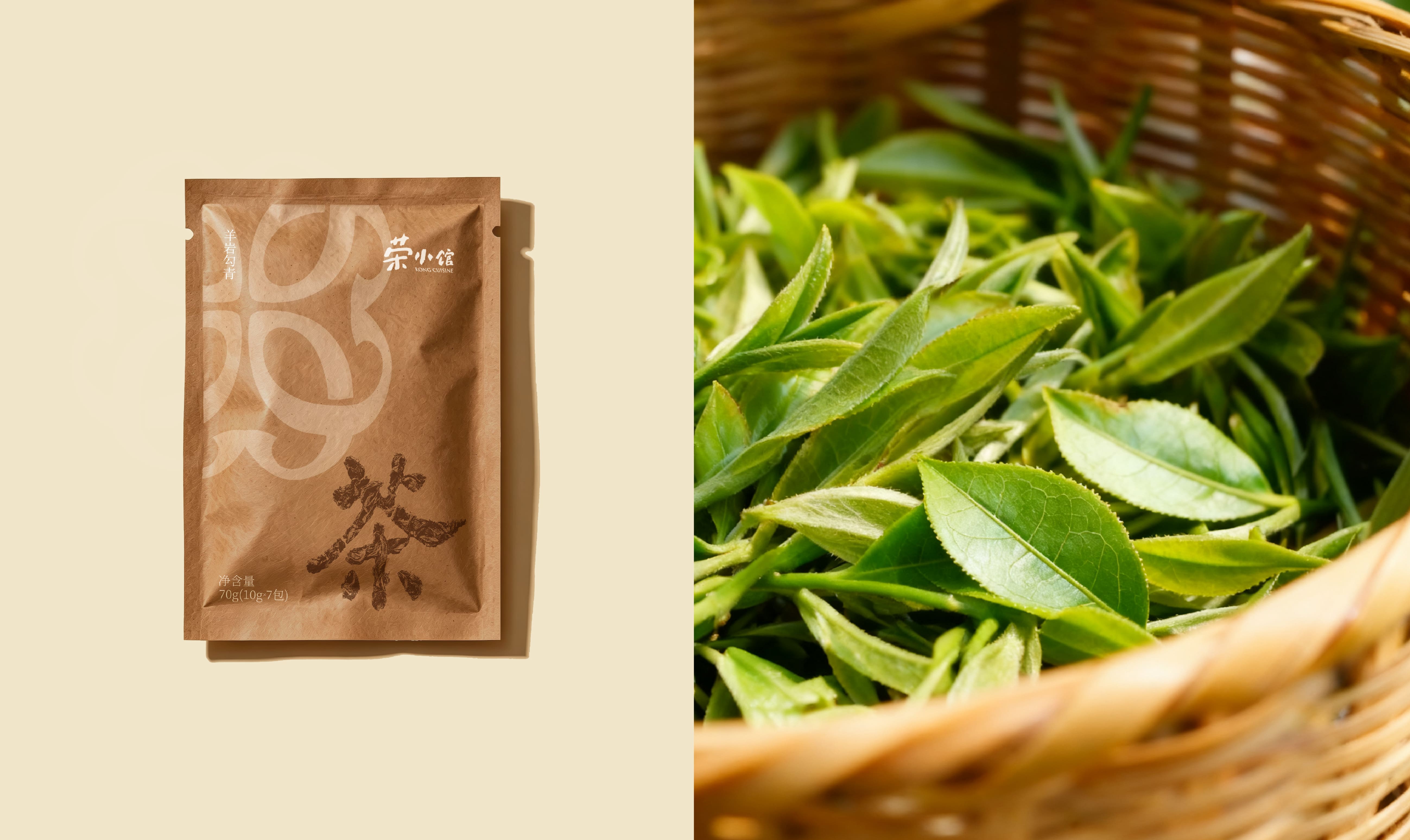 Rong Xiaoguan，Tea packaging，Kraft paper，trapezoidal stand bag，Food packaging，tea，environment protection，simple but elegant，