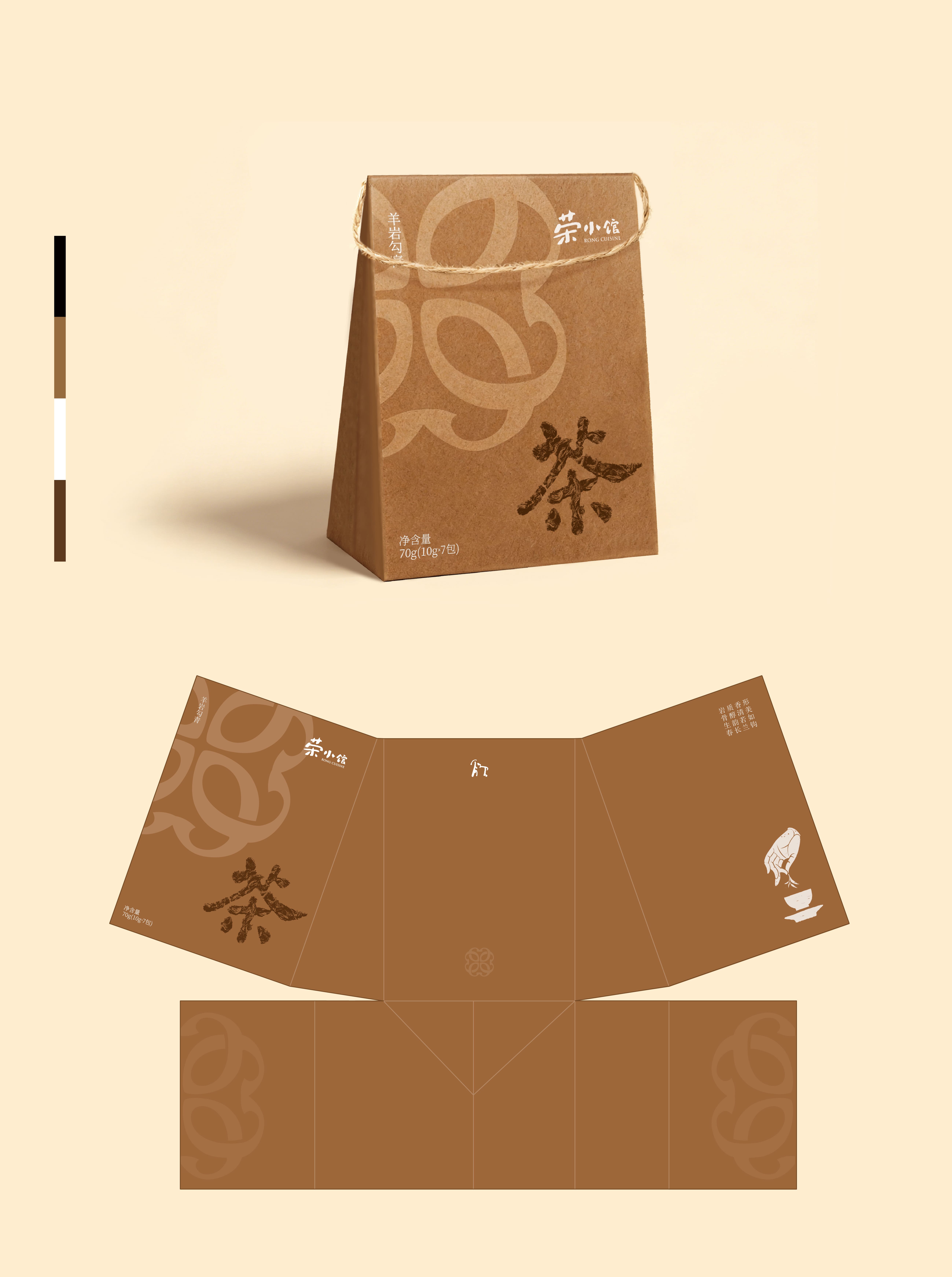 Rong Xiaoguan，Tea packaging，Kraft paper，trapezoidal stand bag，Food packaging，tea，environment protection，simple but elegant，