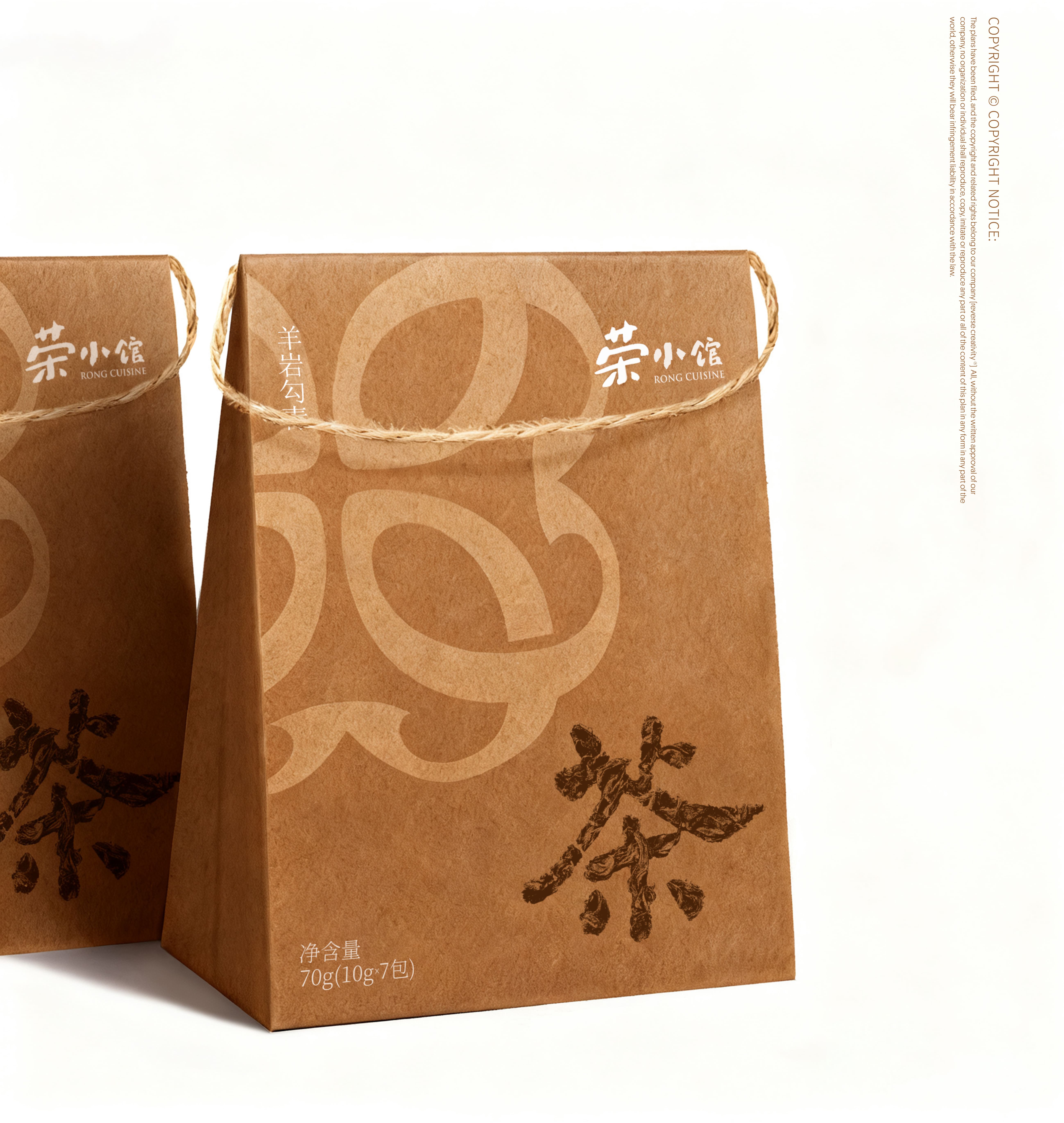 Rong Xiaoguan，Tea packaging，Kraft paper，trapezoidal stand bag，Food packaging，tea，environment protection，simple but elegant，