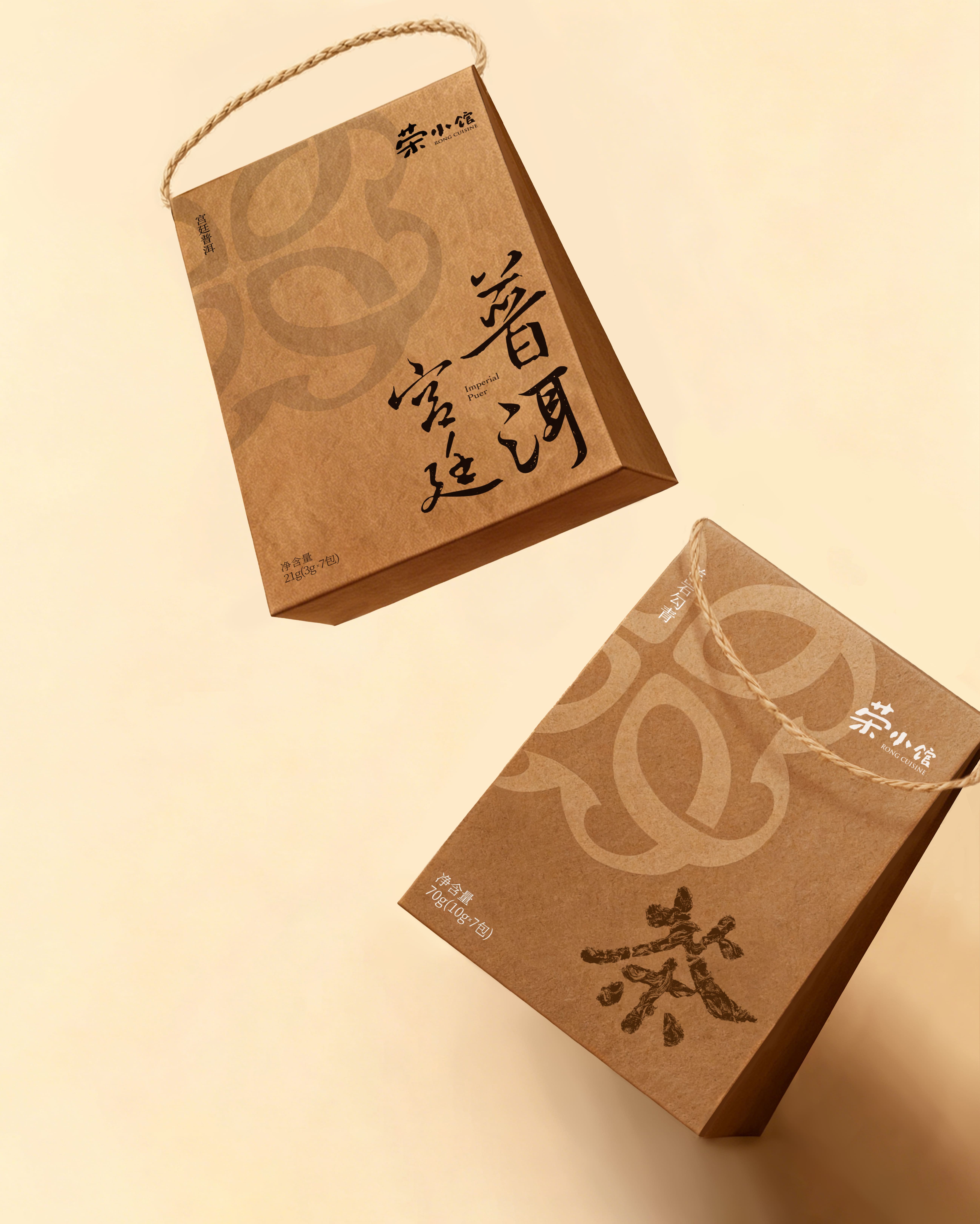 Rong Xiaoguan，Tea packaging，Kraft paper，trapezoidal stand bag，Food packaging，tea，environment protection，simple but elegant，