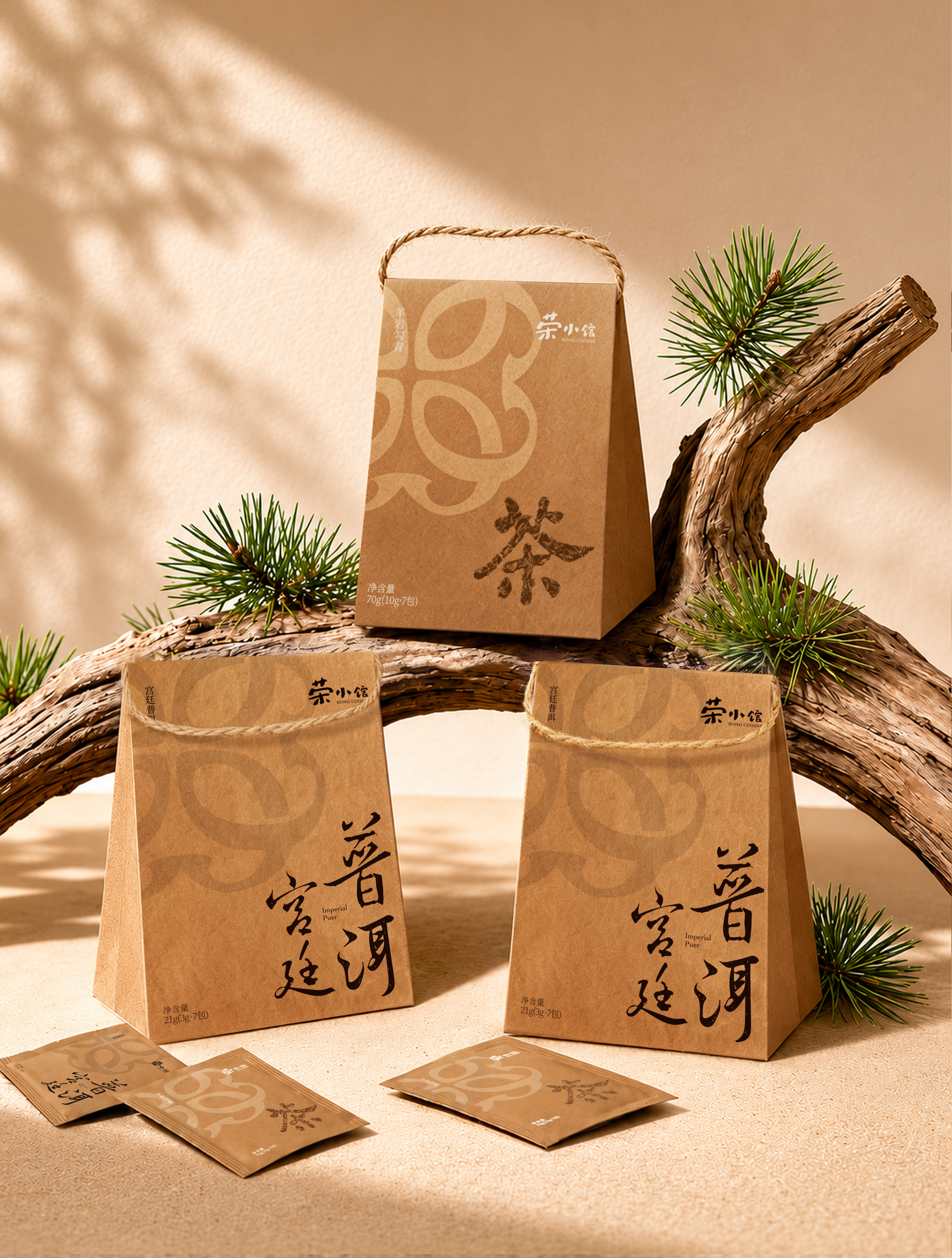 Rong Xiaoguan，Tea packaging，Kraft paper，trapezoidal stand bag，Food packaging，tea，environment protection，simple but elegant，