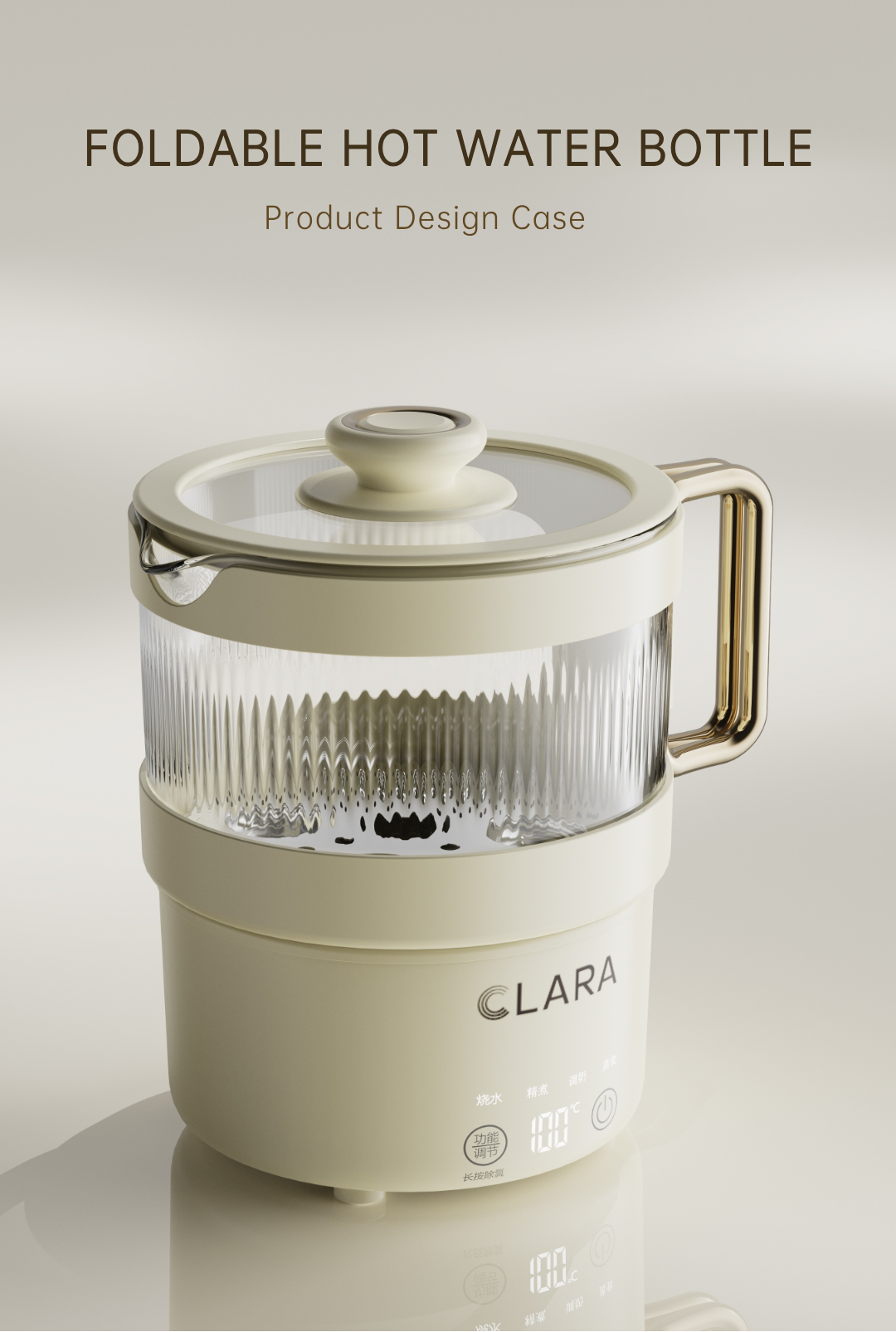Appearance design，product design，industrial design，