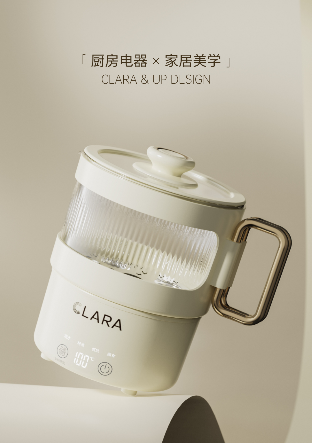 Appearance design，product design，industrial design，