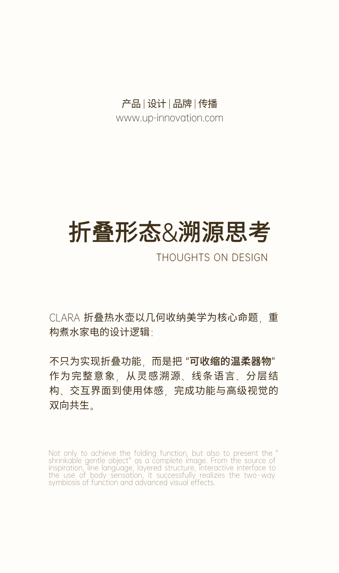 Appearance design，product design，industrial design，