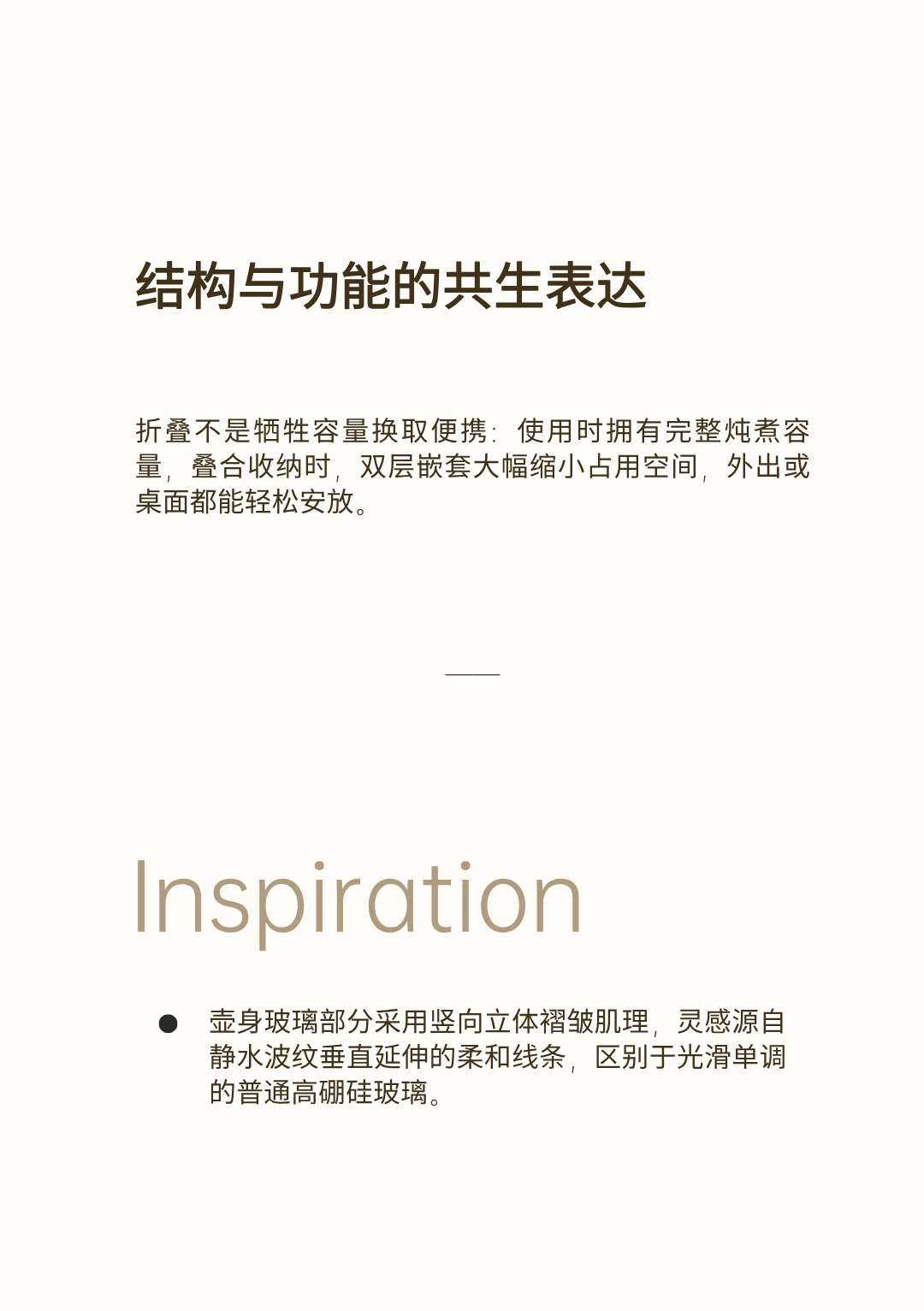 Appearance design，product design，industrial design，
