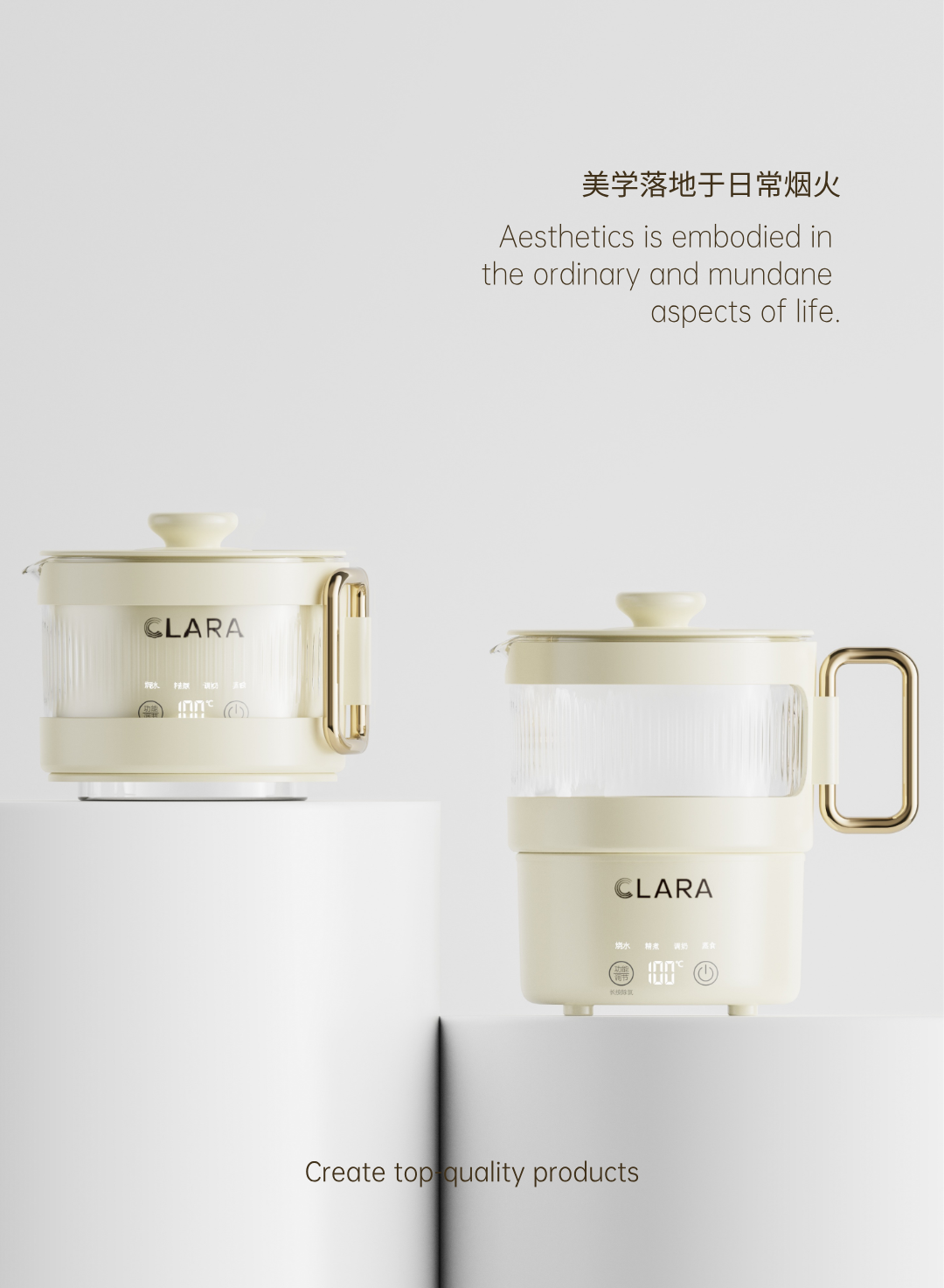 Appearance design，product design，industrial design，