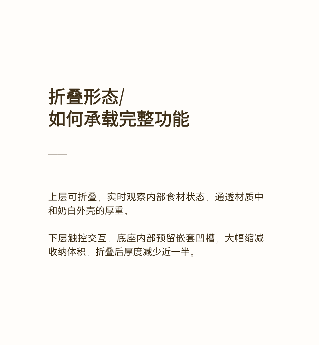 Appearance design，product design，industrial design，
