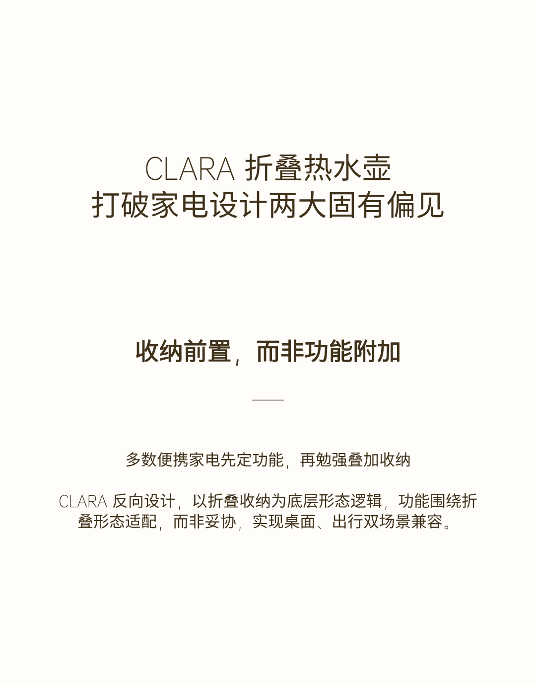 Appearance design，product design，industrial design，