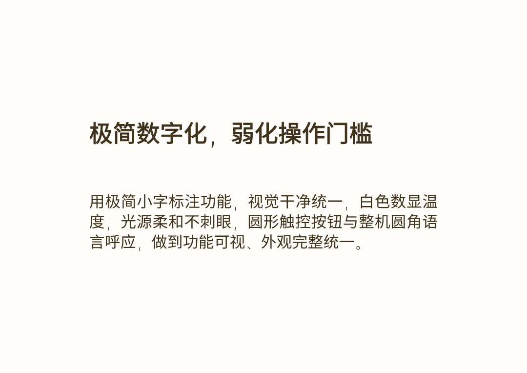 Appearance design，product design，industrial design，