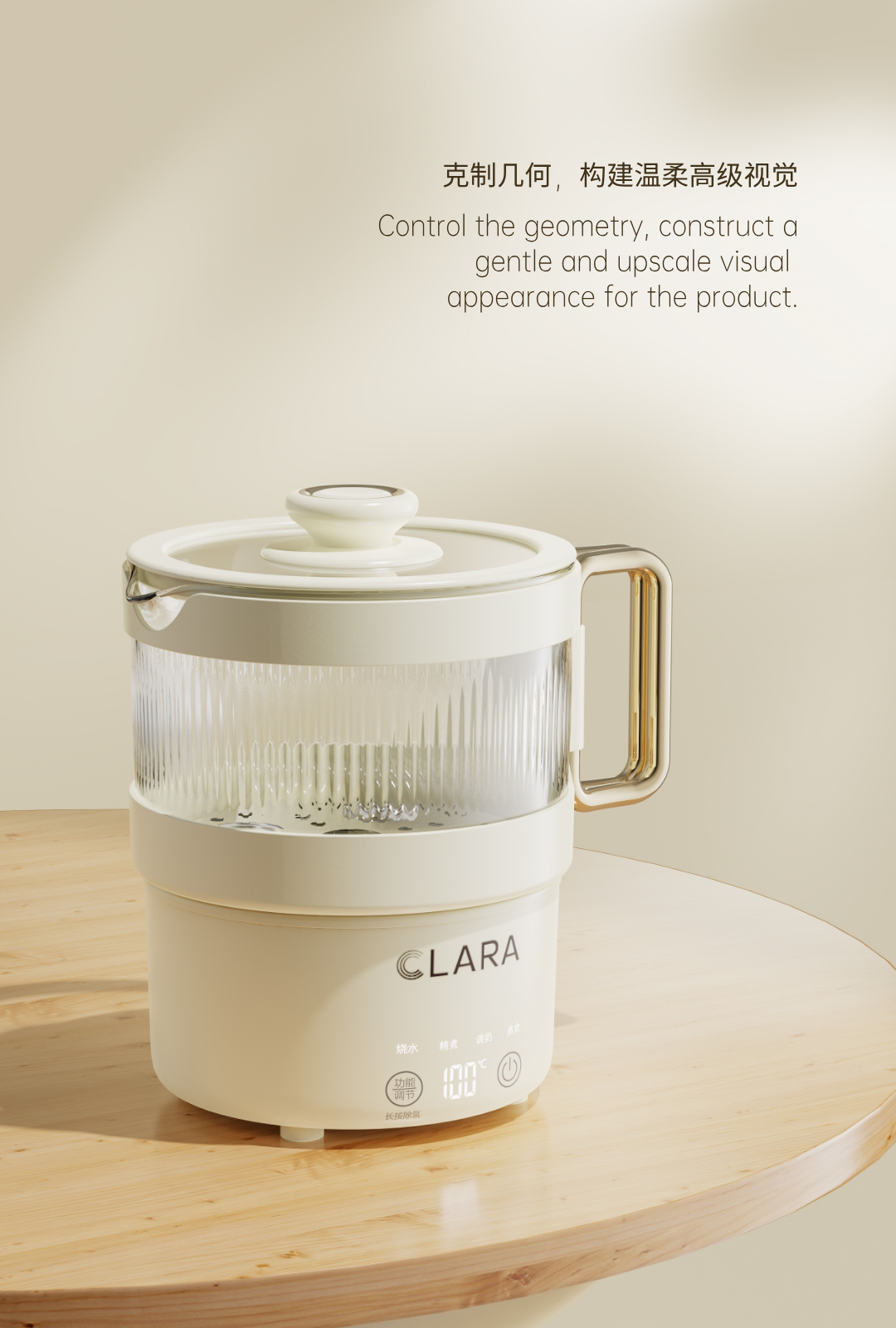 Appearance design，product design，industrial design，