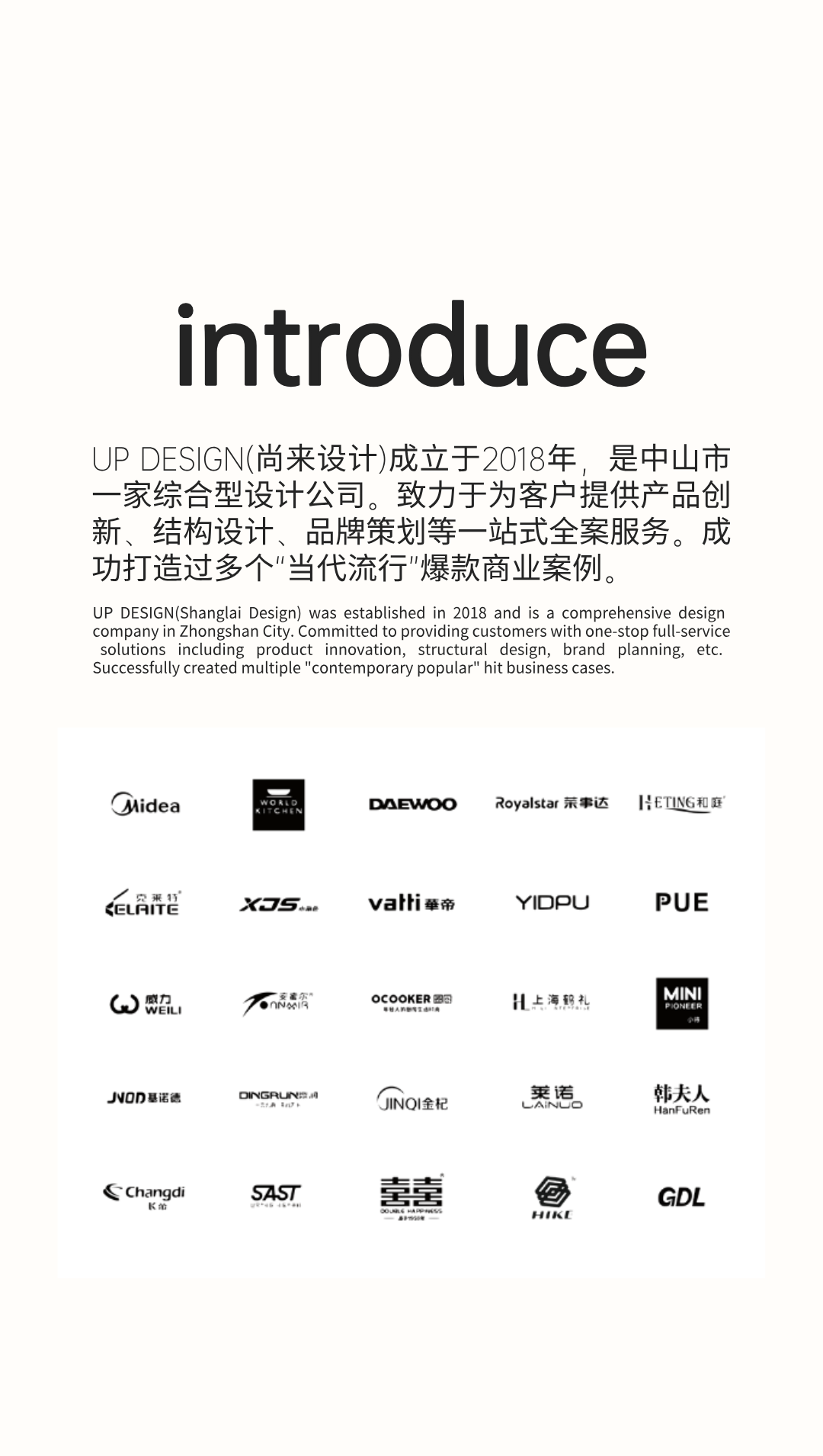 Appearance design，product design，industrial design，