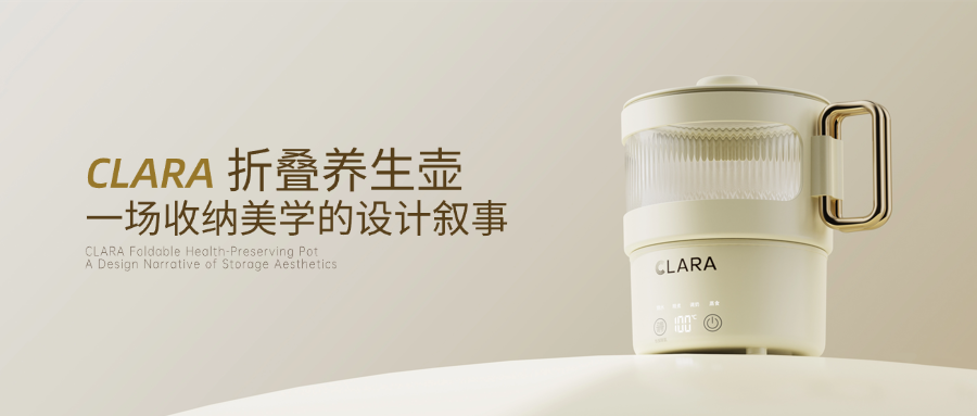 Appearance design，product design，industrial design，