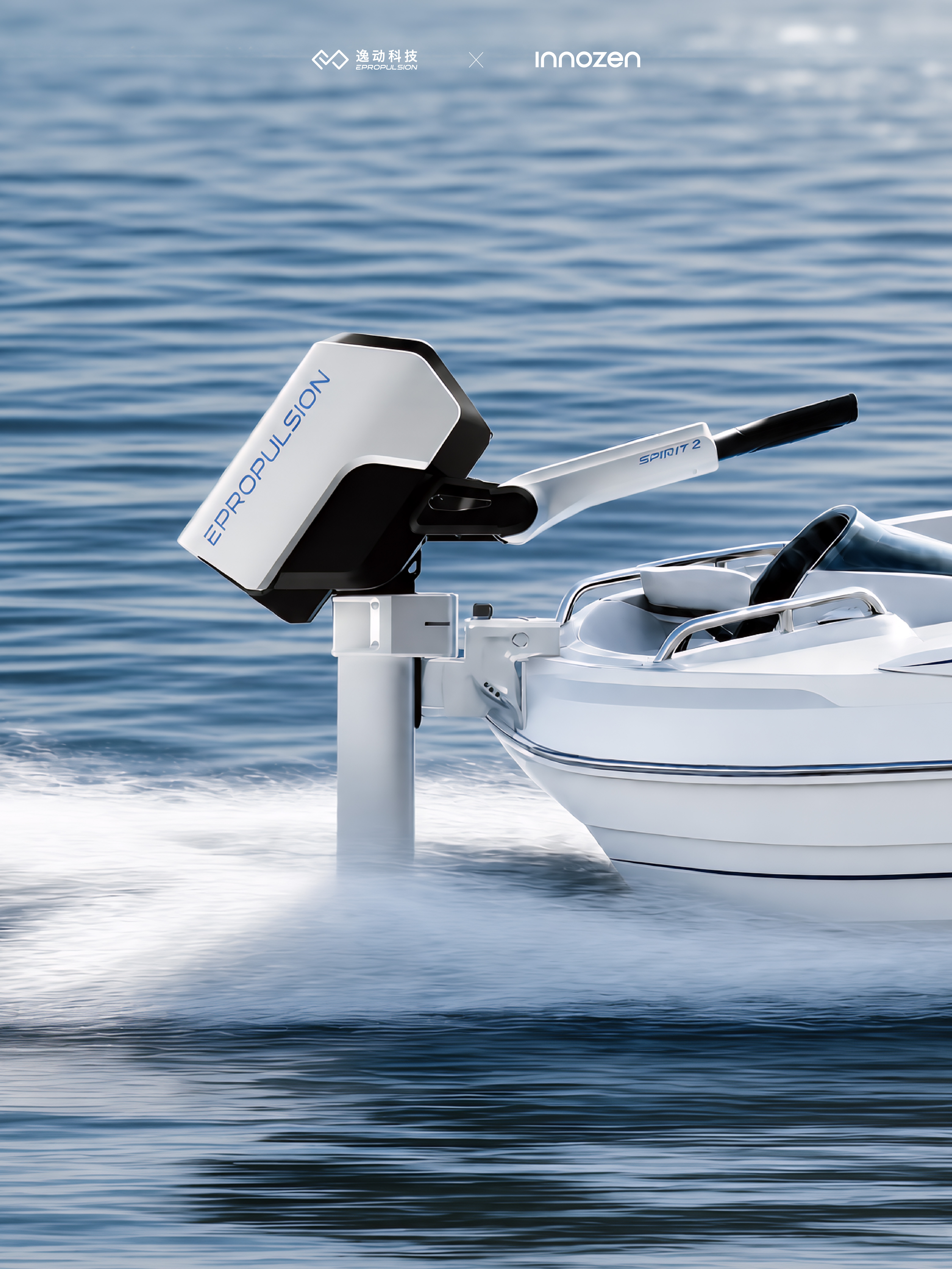 Italian design，industrial design，EPropulsion，Spirit2，Yidong Technology，Electric outboard motor，Water travel，Green Power，