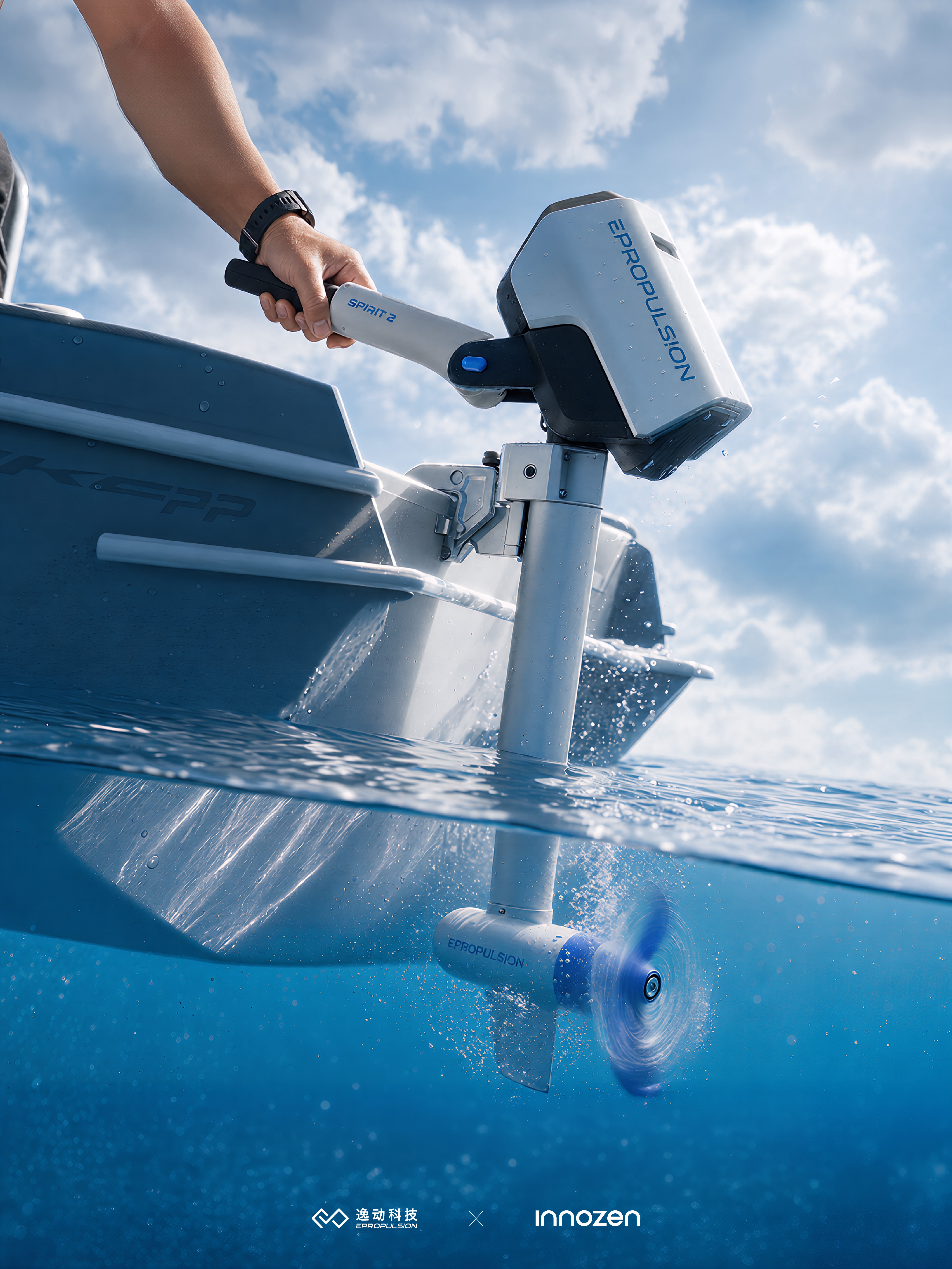 Italian design，industrial design，EPropulsion，Spirit2，Yidong Technology，Electric outboard motor，Water travel，Green Power，