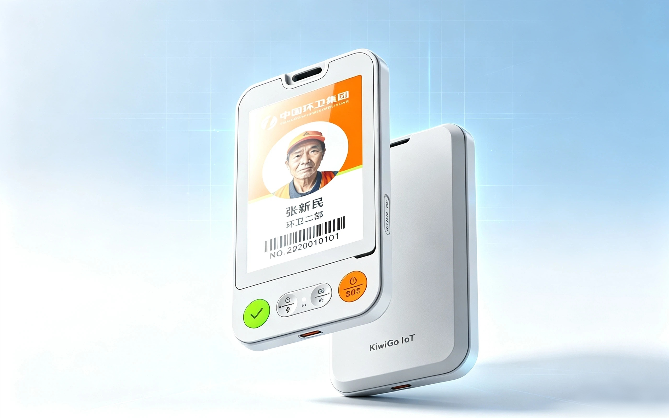 Intelligent work card, positioning card machine,，Personnel locator, electronic badge,，Attendance tracking equipment, portable security，