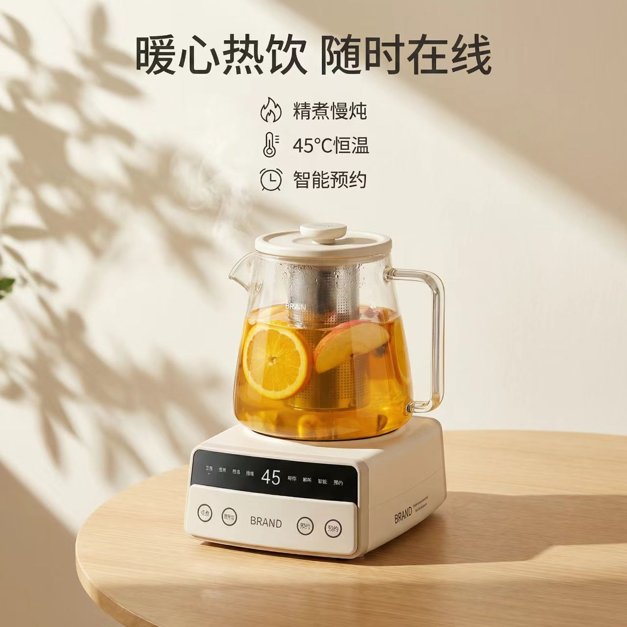 Health pot，Appearance design，Shunde Design，Boiling teapot，Tea cooker，Flower teapot，Shunde Design，designer，