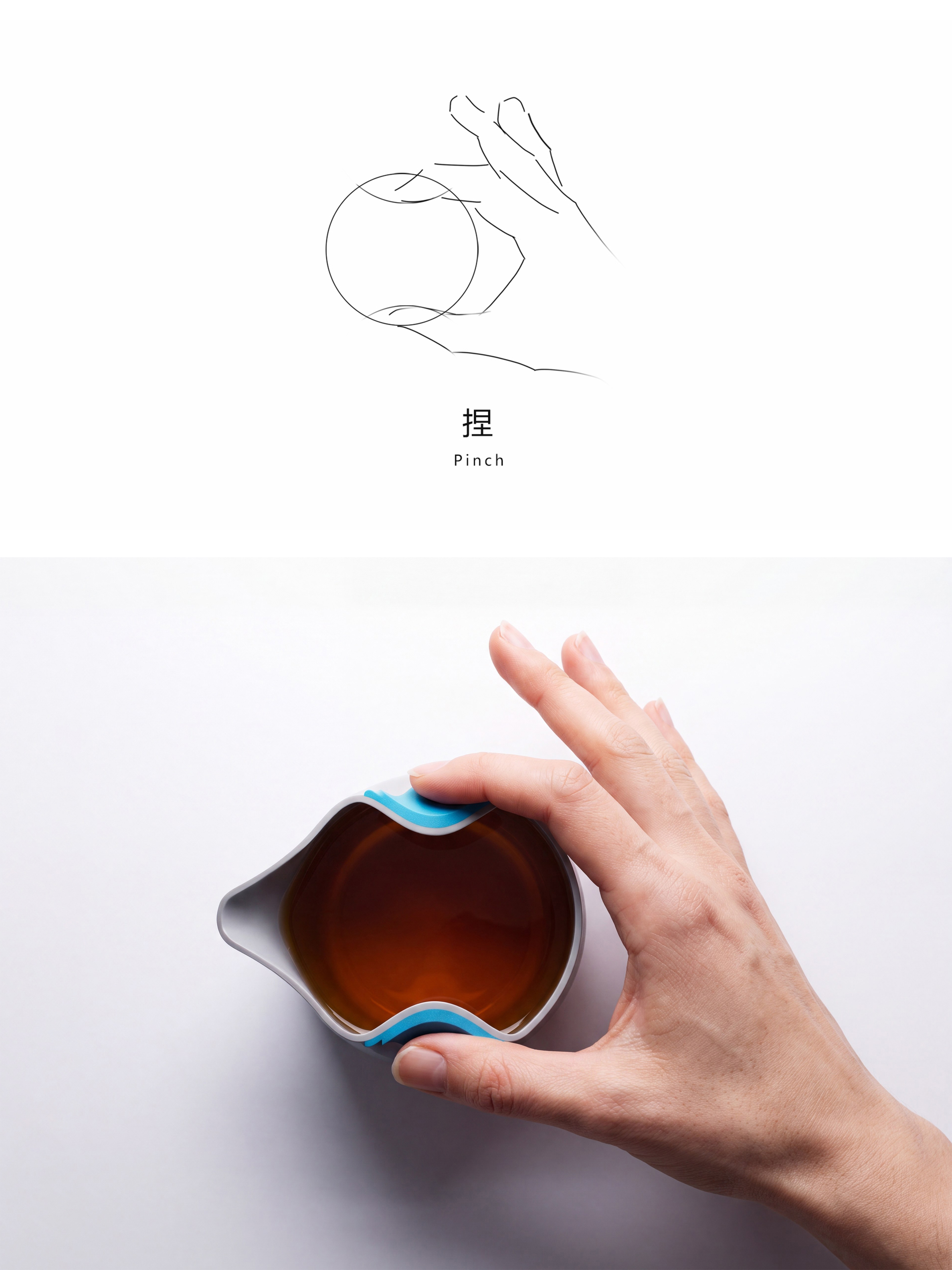 Tea divider，fair cup，Tea set design，Home product design，unconscious，tea utensils，Design thinking，Intuitive design，