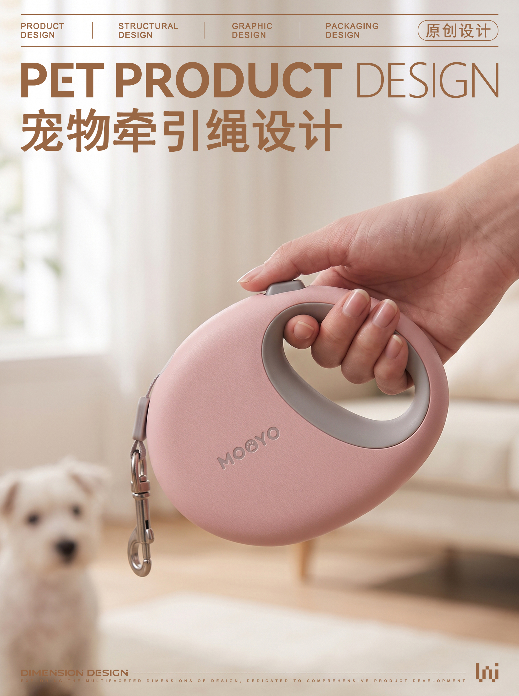 product design，Pet Supplies & Pet，Pet traction rope，Traction rope，Pet products，