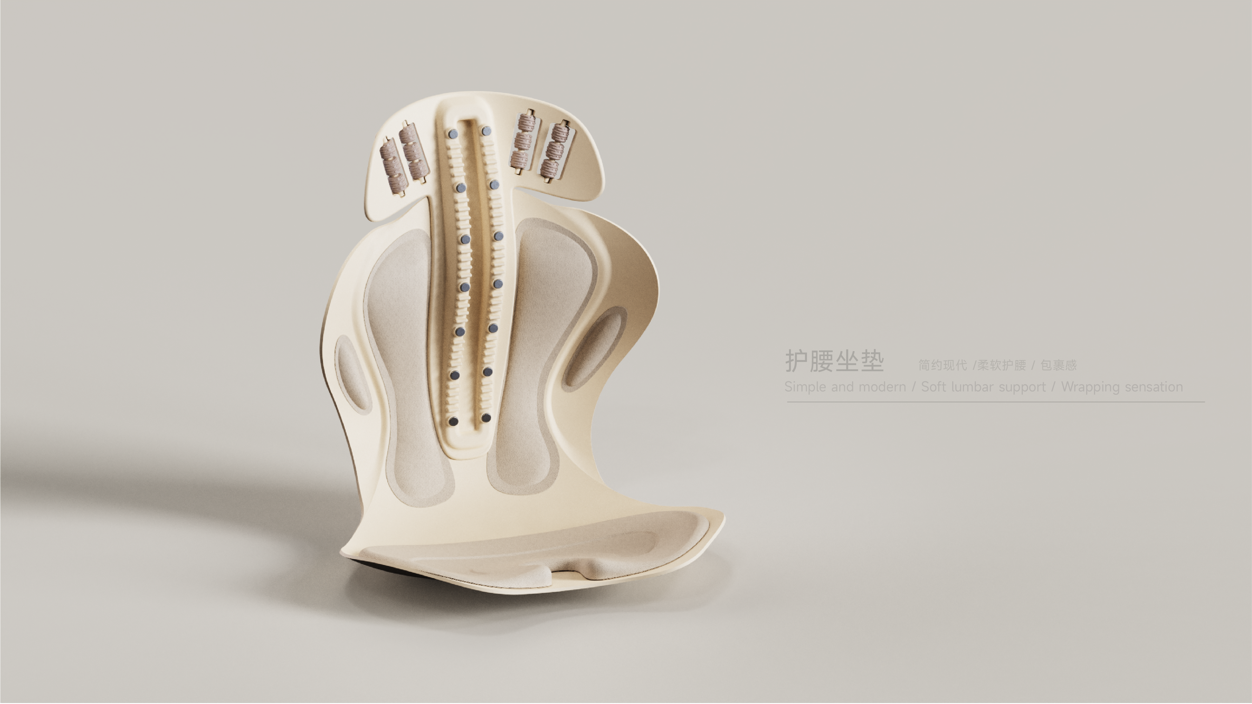 Seat Pad，BKT，Lumbar support cushion，Erthroengineering chair back，