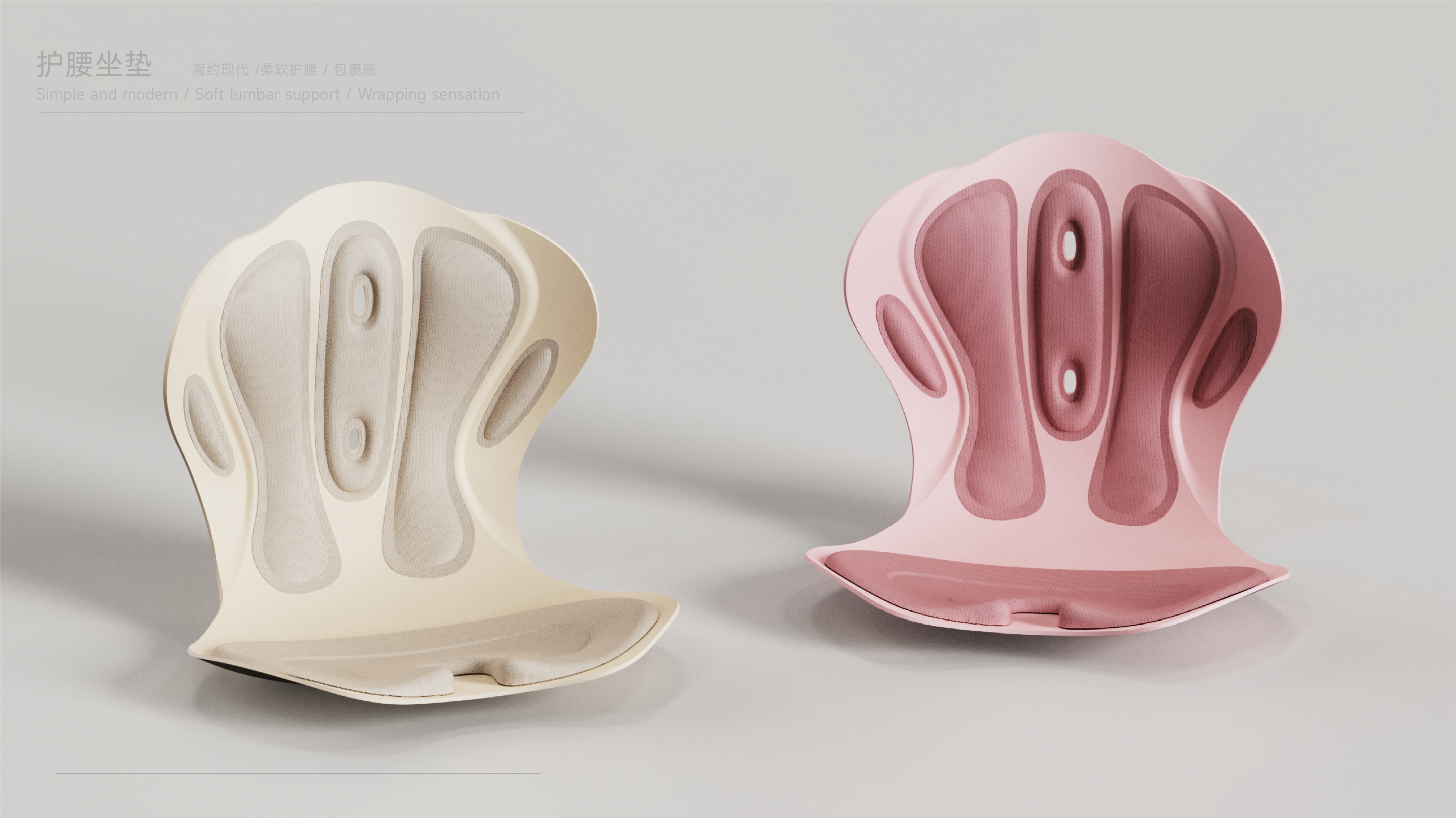 Seat Pad，BKT，Lumbar support cushion，Erthroengineering chair back，