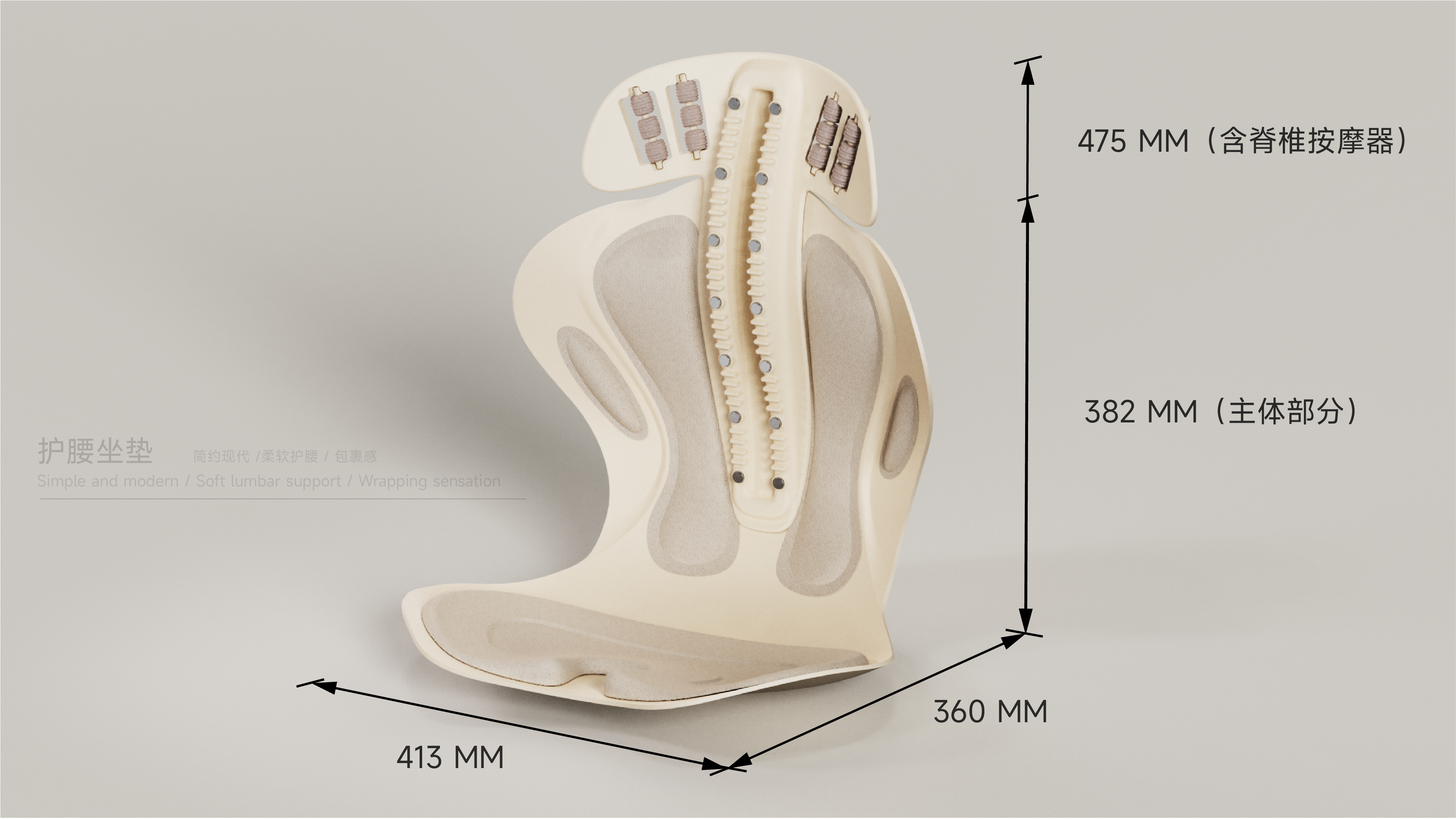 Seat Pad，BKT，Lumbar support cushion，Erthroengineering chair back，