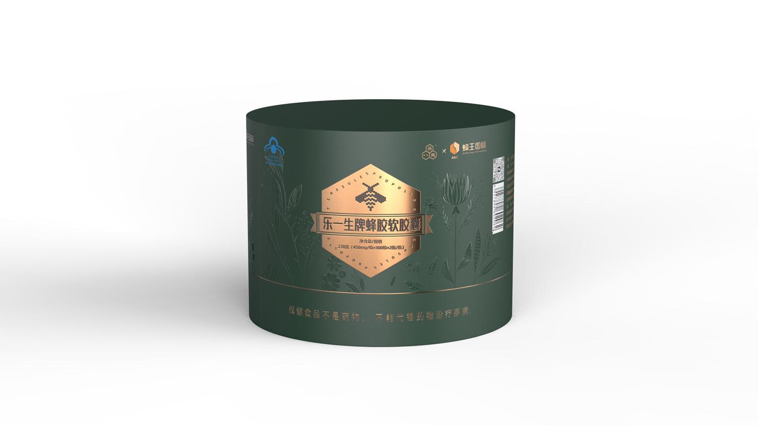 Packaging Design of Propolis Capsule，Packaging Design of Propolis Capsule，Propolis Liquid Packaging Design，Propolis Liquid Packaging Design，Health care gift box packaging design，Health care gift box packaging design，