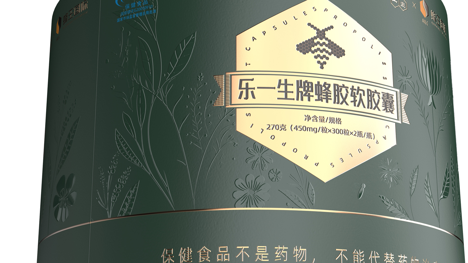 Packaging Design of Propolis Capsule，Packaging Design of Propolis Capsule，Propolis Liquid Packaging Design，Propolis Liquid Packaging Design，Health care gift box packaging design，Health care gift box packaging design，