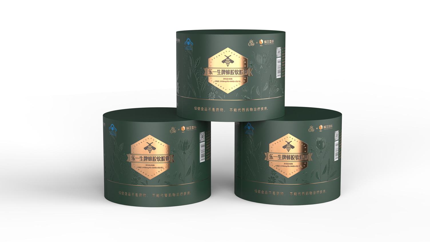 Packaging Design of Propolis Capsule，Packaging Design of Propolis Capsule，Propolis Liquid Packaging Design，Propolis Liquid Packaging Design，Health care gift box packaging design，Health care gift box packaging design，