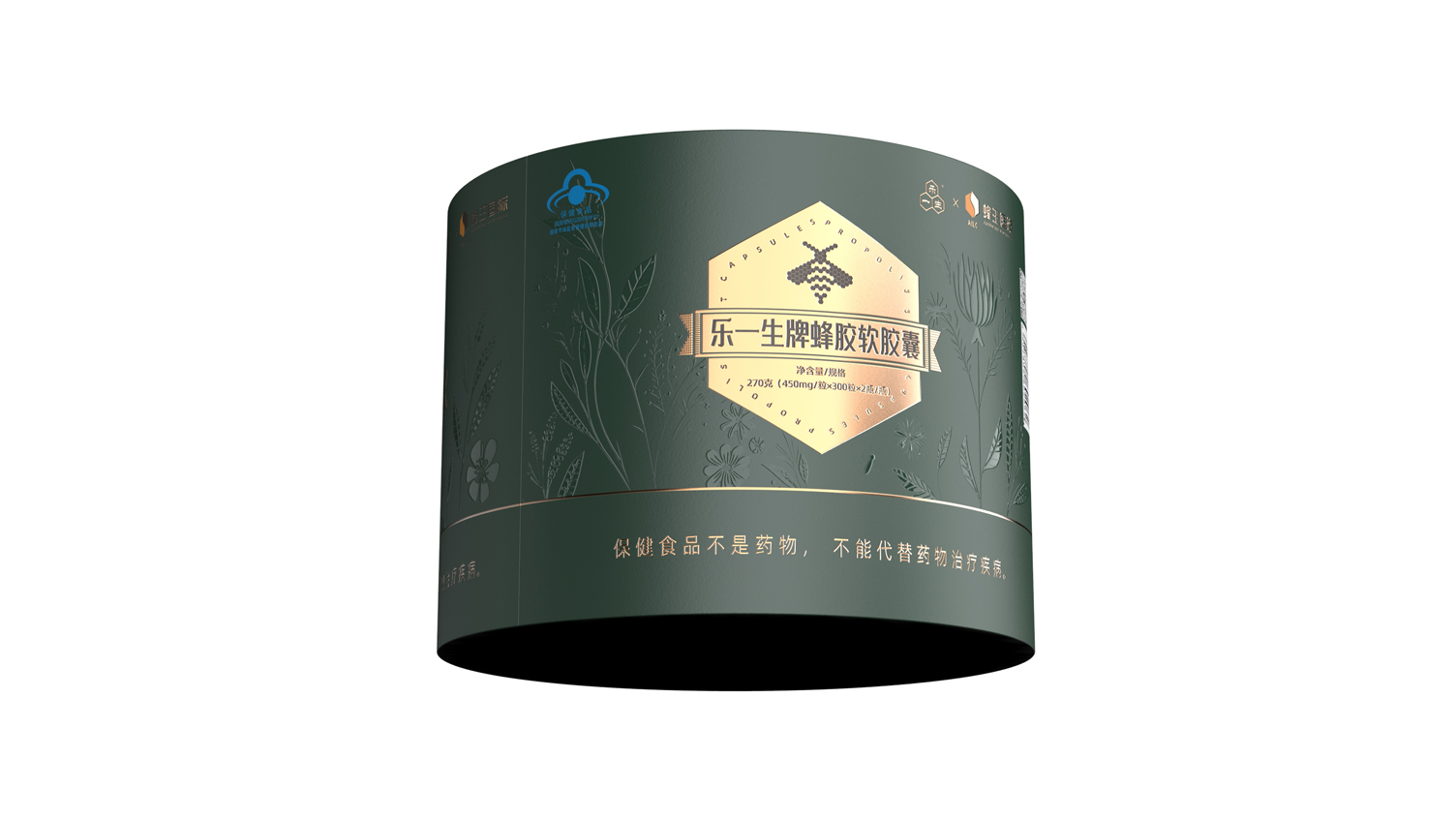 Packaging Design of Propolis Capsule，Packaging Design of Propolis Capsule，Propolis Liquid Packaging Design，Propolis Liquid Packaging Design，Health care gift box packaging design，Health care gift box packaging design，