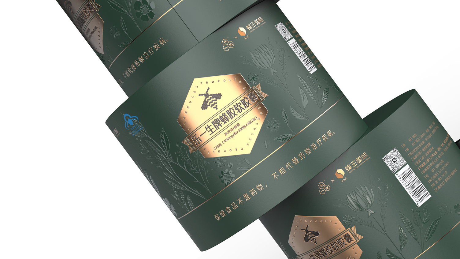 Packaging Design of Propolis Capsule，Packaging Design of Propolis Capsule，Propolis Liquid Packaging Design，Propolis Liquid Packaging Design，Health care gift box packaging design，Health care gift box packaging design，