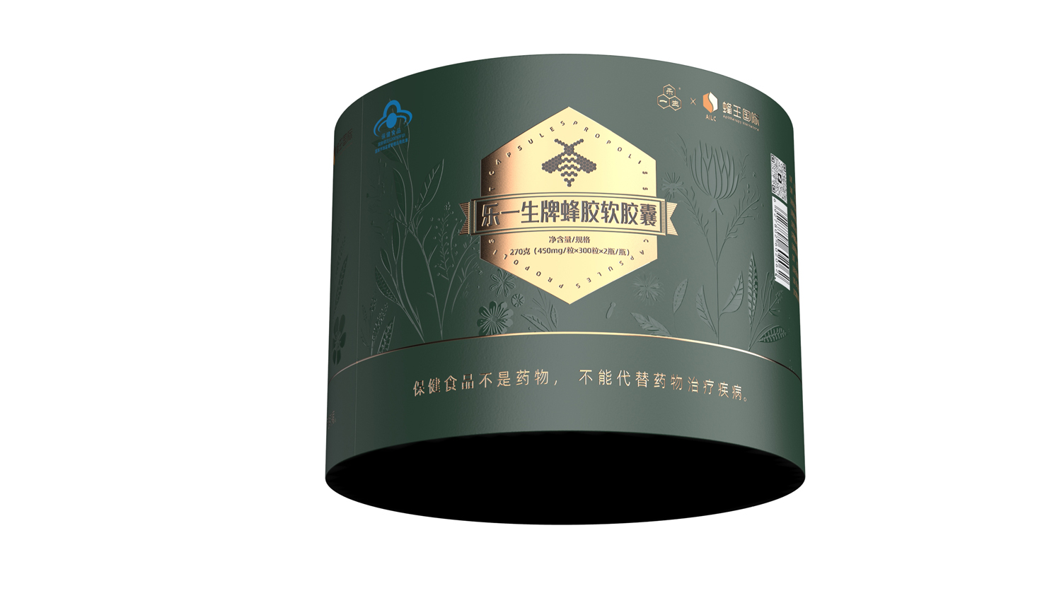 Packaging Design of Propolis Capsule，Packaging Design of Propolis Capsule，Propolis Liquid Packaging Design，Propolis Liquid Packaging Design，Health care gift box packaging design，Health care gift box packaging design，
