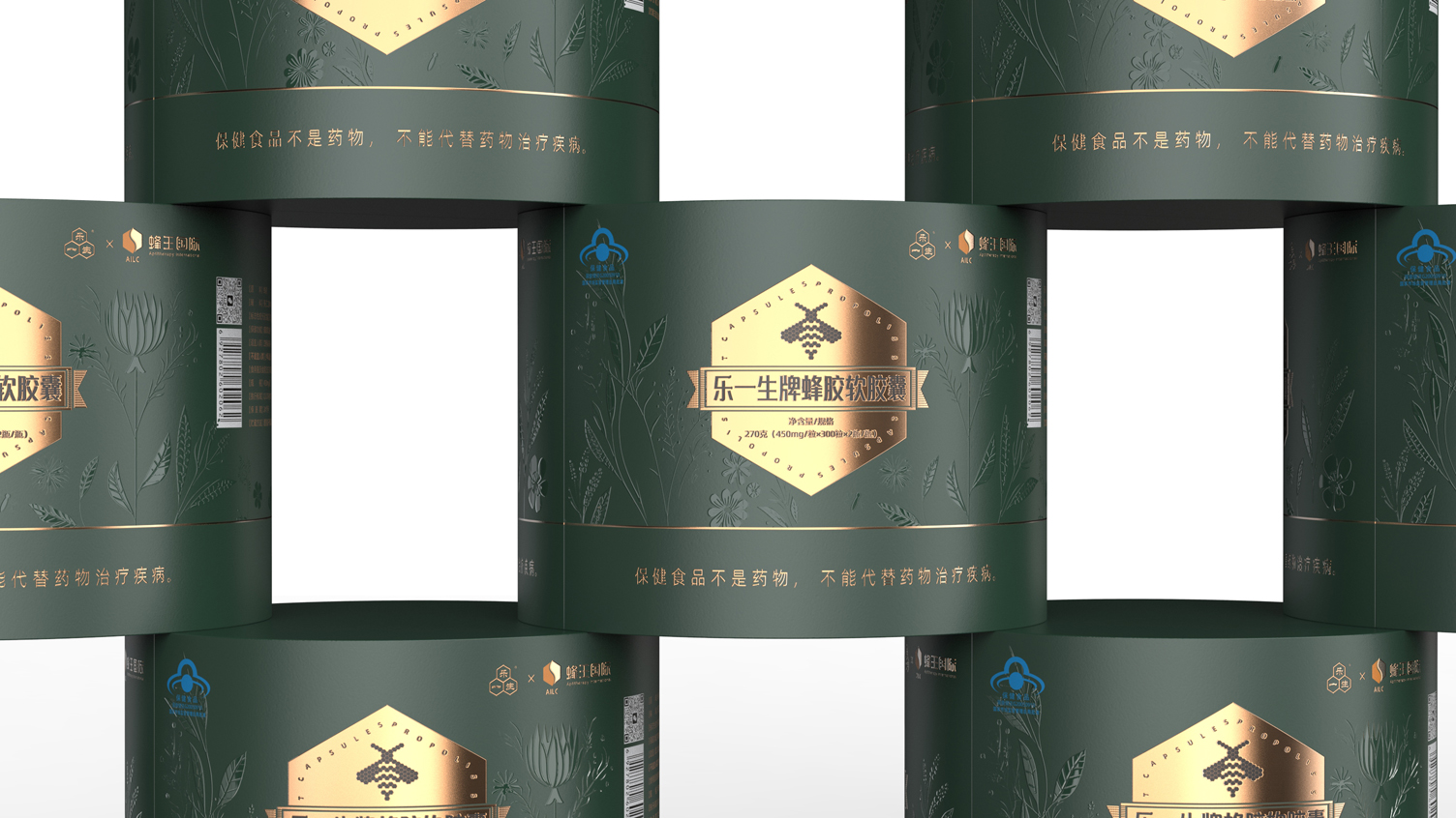 Packaging Design of Propolis Capsule，Packaging Design of Propolis Capsule，Propolis Liquid Packaging Design，Propolis Liquid Packaging Design，Health care gift box packaging design，Health care gift box packaging design，