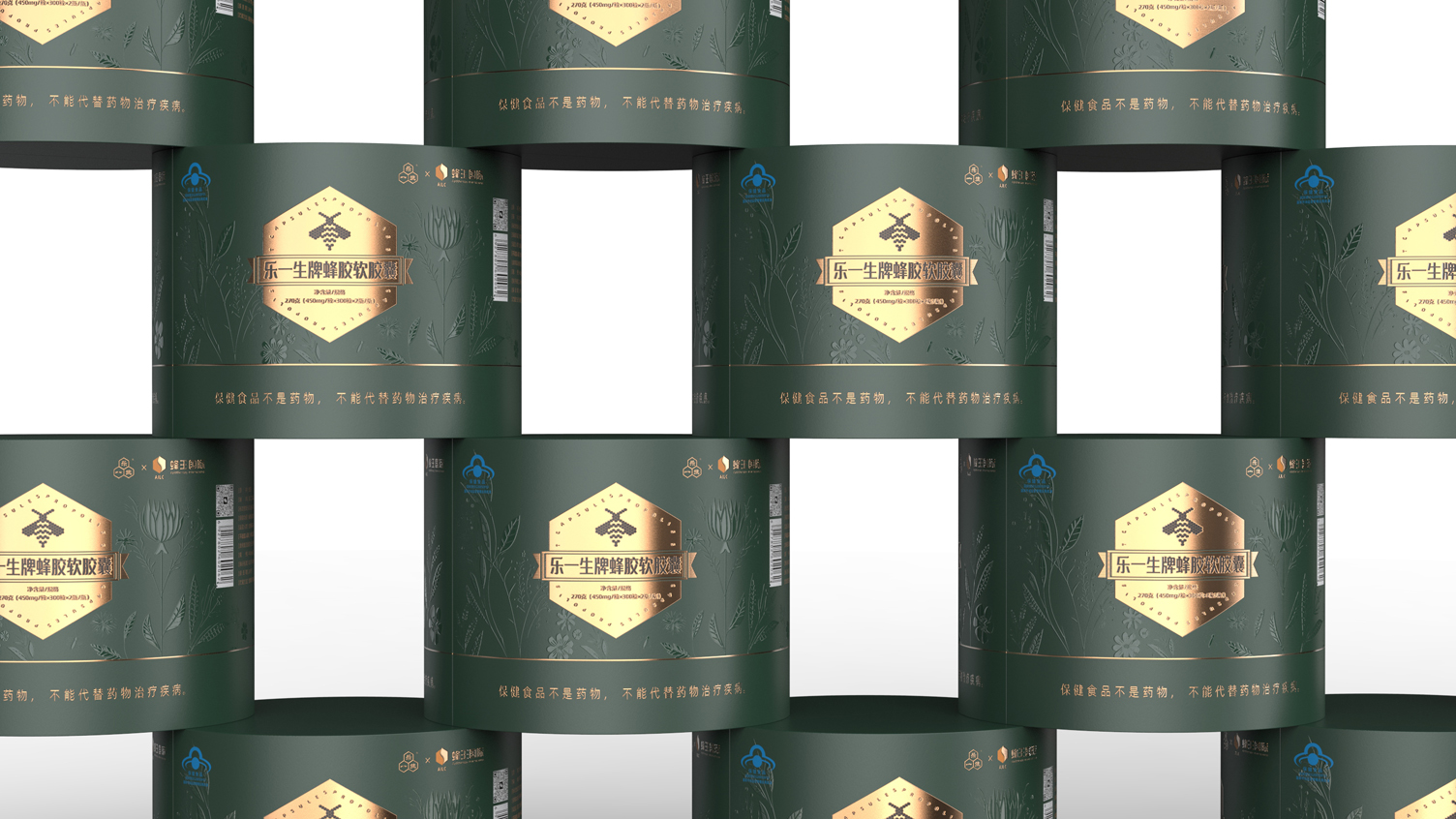 Packaging Design of Propolis Capsule，Packaging Design of Propolis Capsule，Propolis Liquid Packaging Design，Propolis Liquid Packaging Design，Health care gift box packaging design，Health care gift box packaging design，
